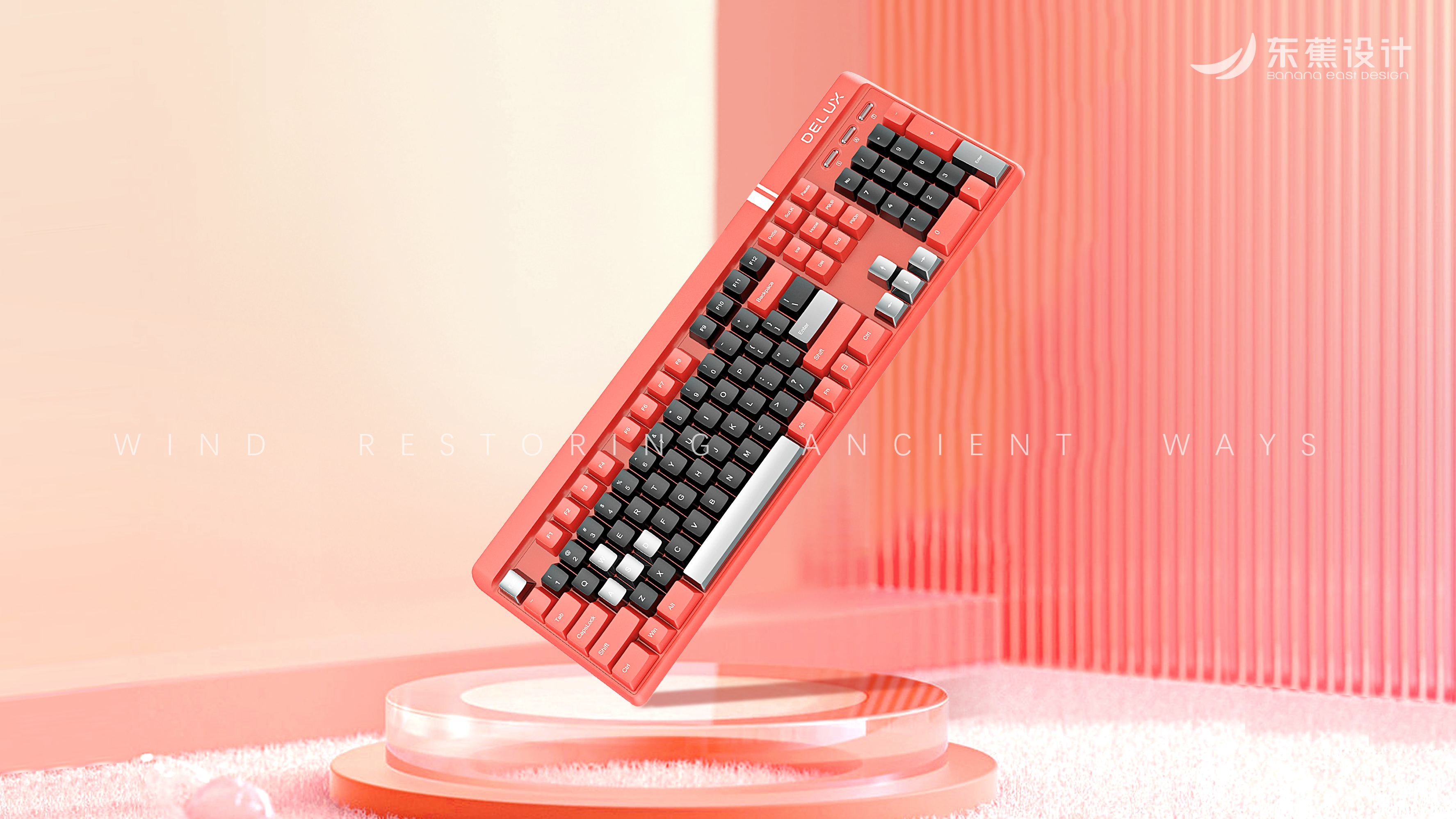 Keyboard, Retro, Digital Products, Desktop, Industrial Design，