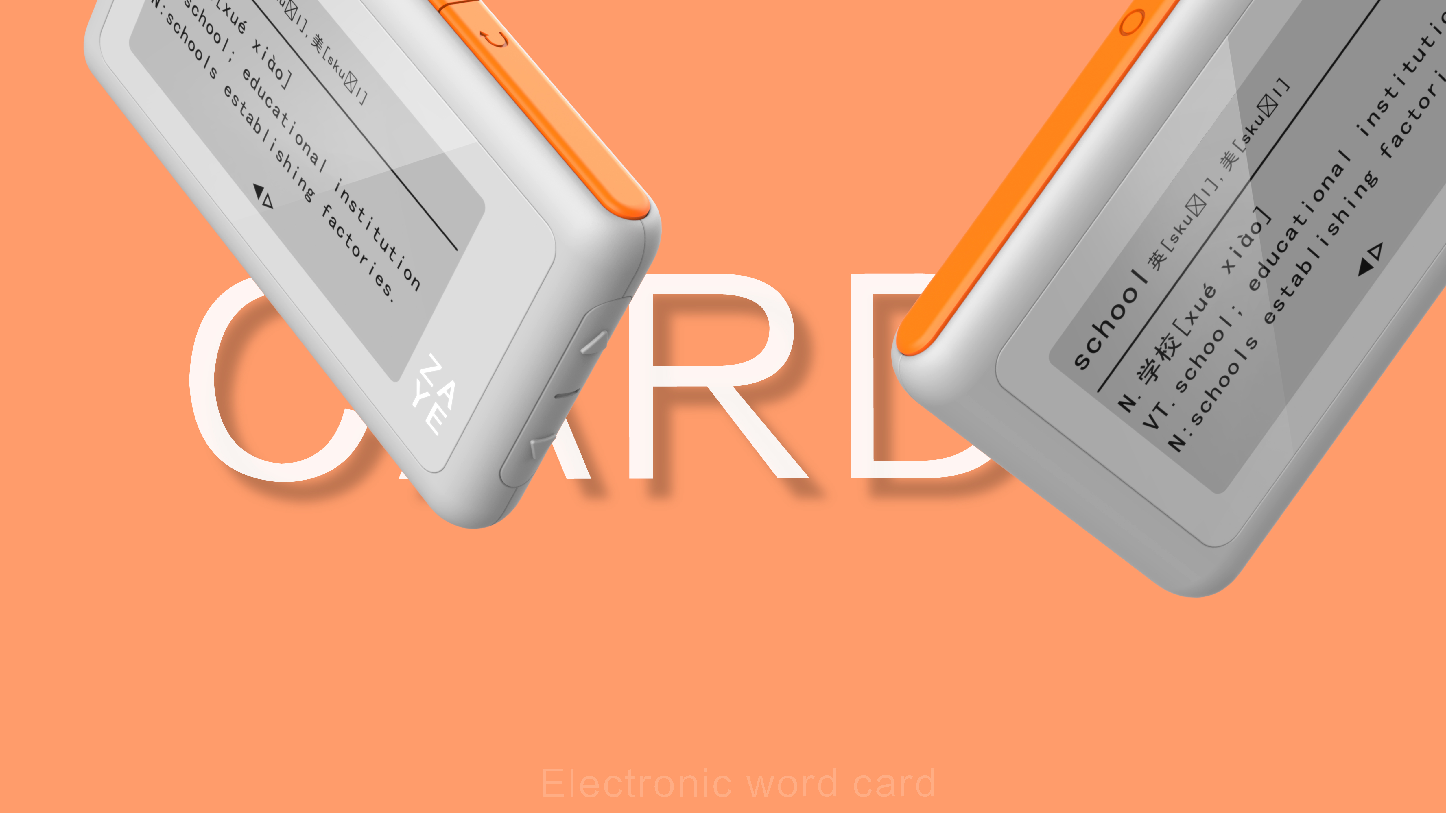 Word card machine，Learning English Artifact，