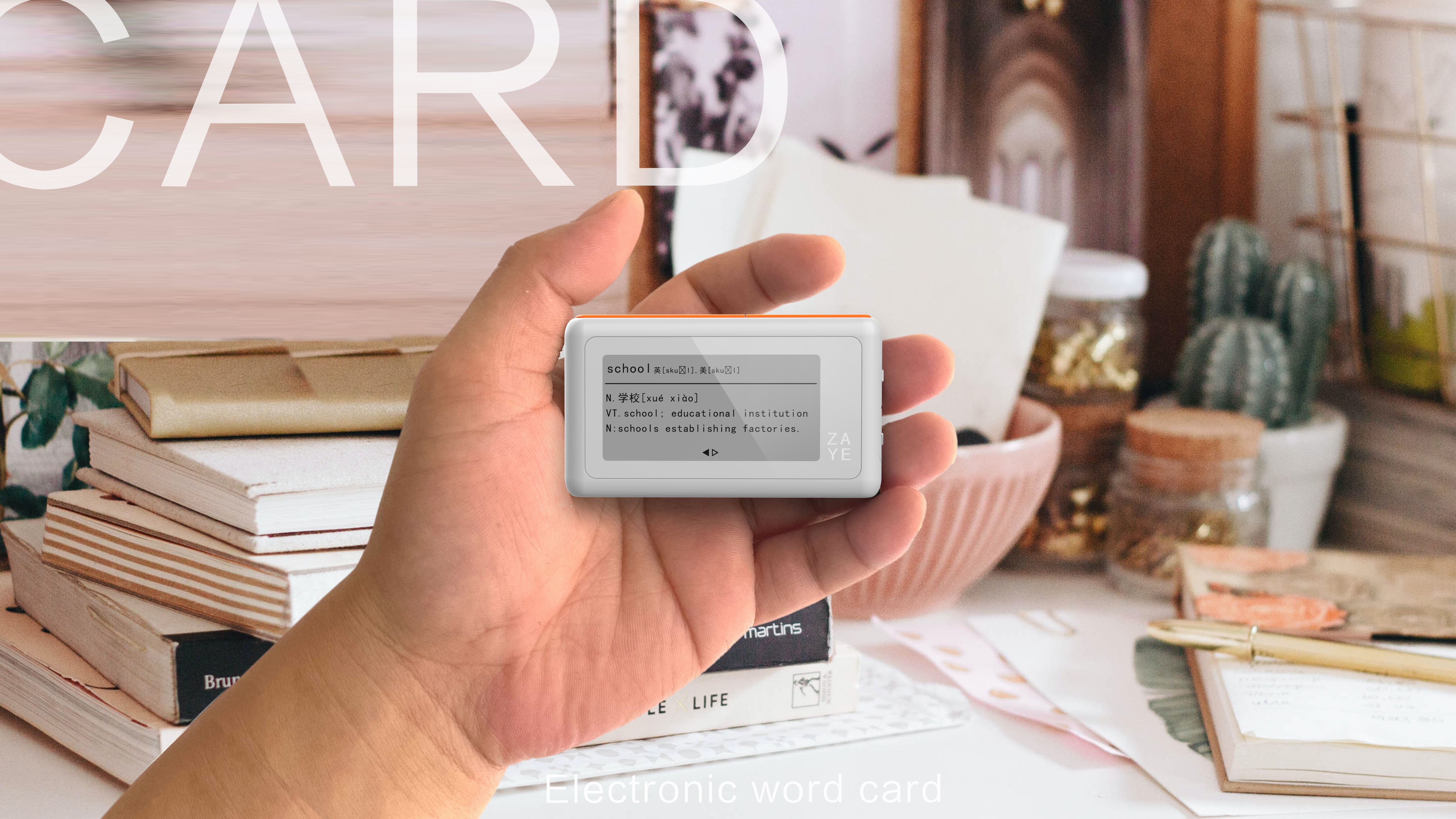 Word card machine，Learning English Artifact，