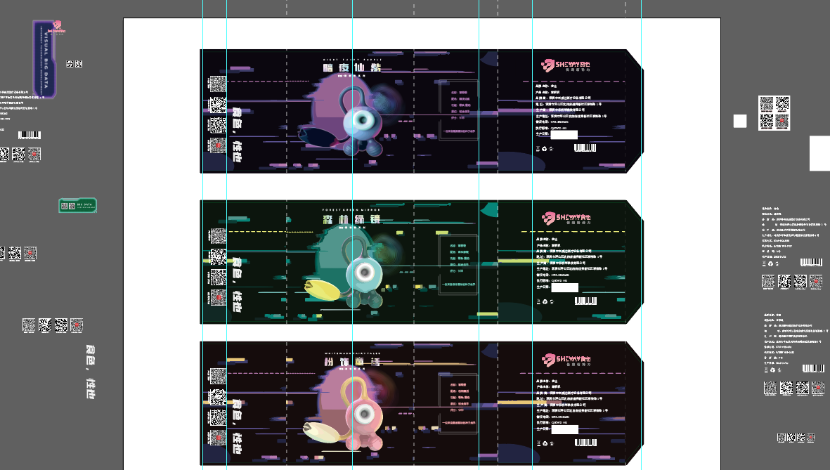 Sex toy，product design，Massager，adult erotica products，