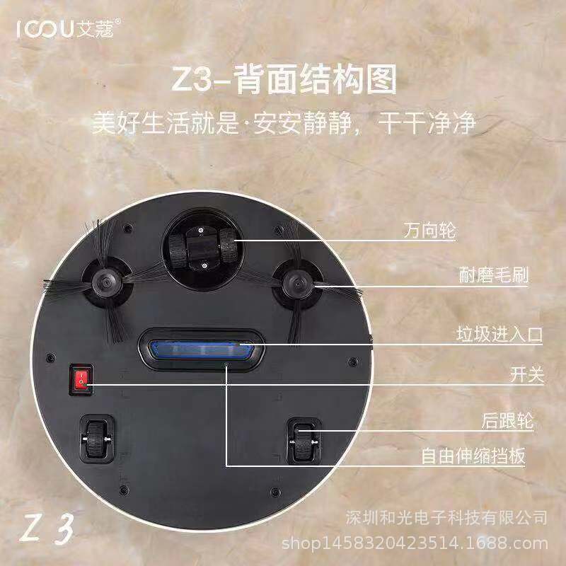 Sweeping robot，Disassemble，