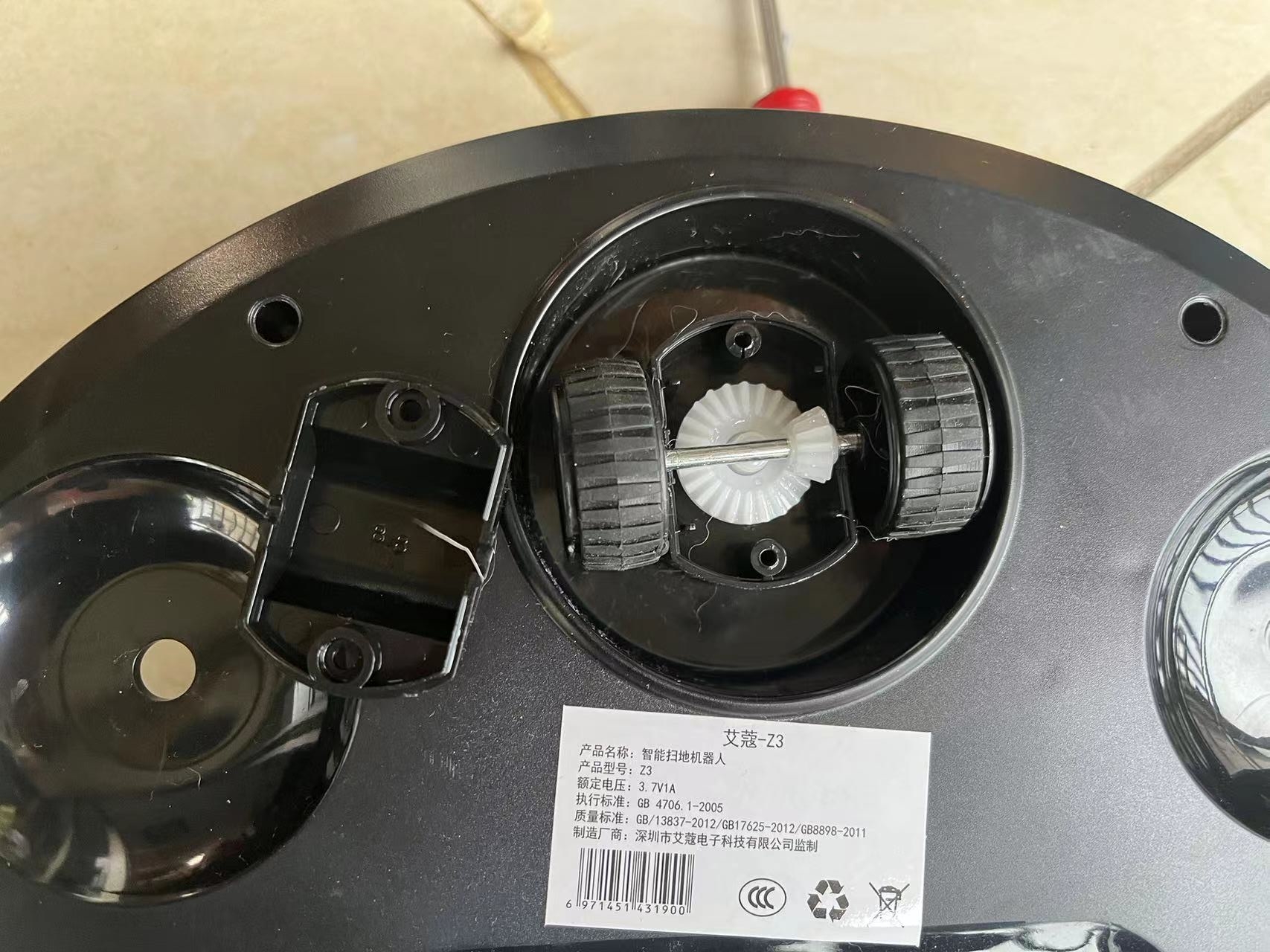 Sweeping robot，Disassemble，