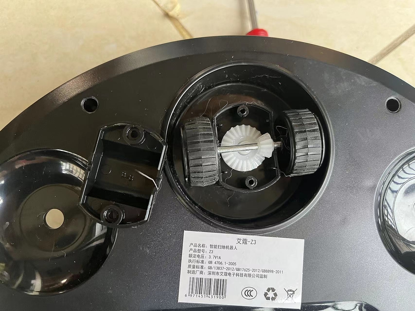 Sweeping robot，Disassemble，