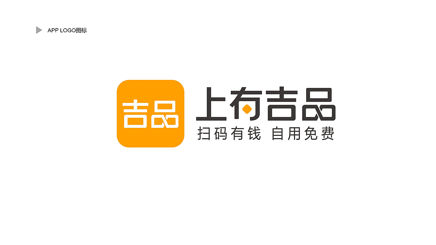 APP，LOGO设计，品牌形象设计，