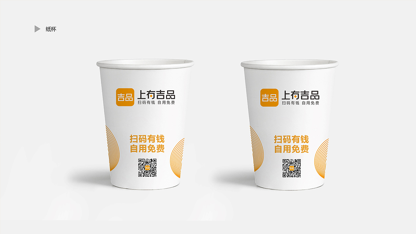 APP,LOGO design, brand image design，