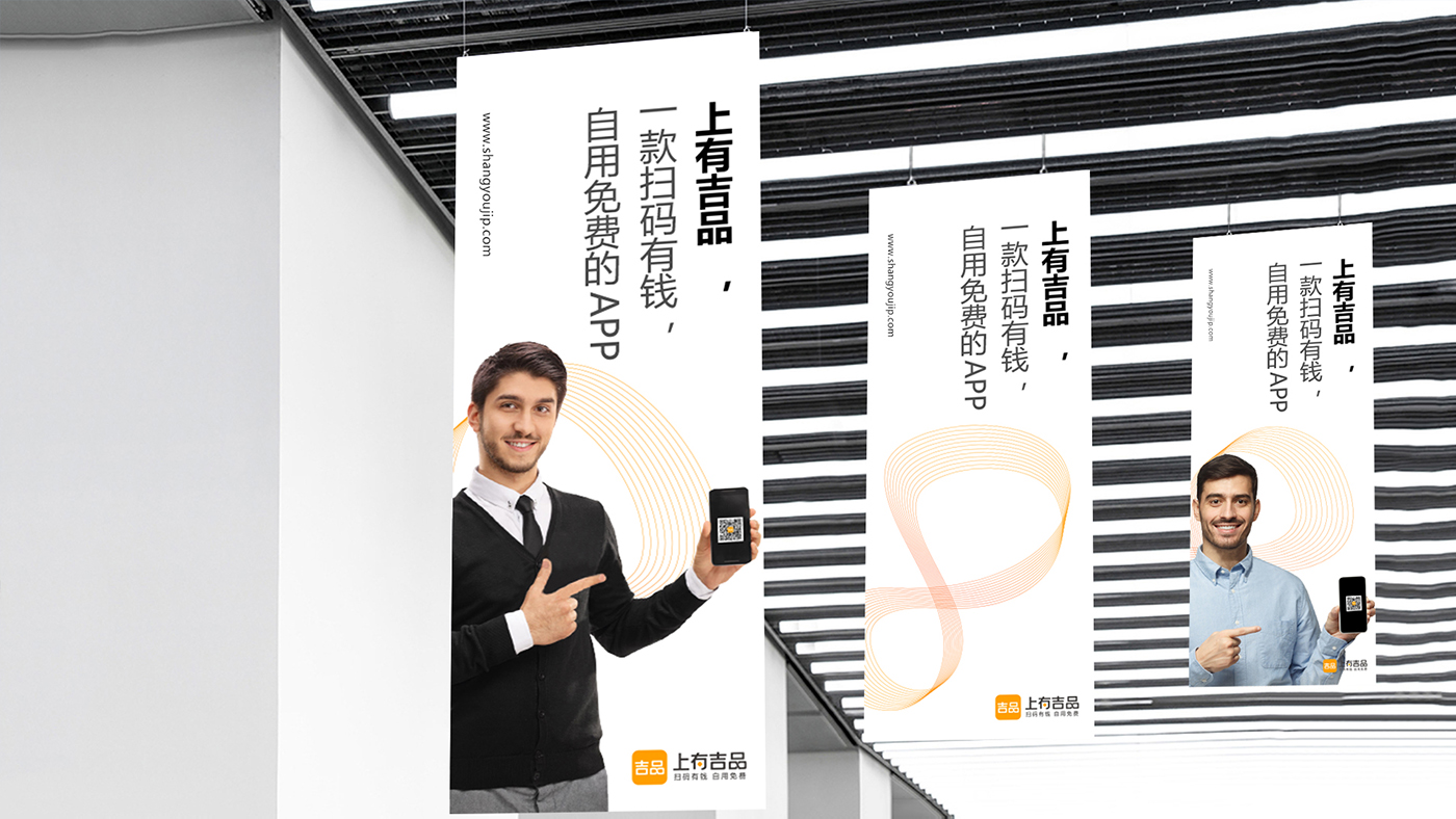 APP,LOGO design, brand image design，