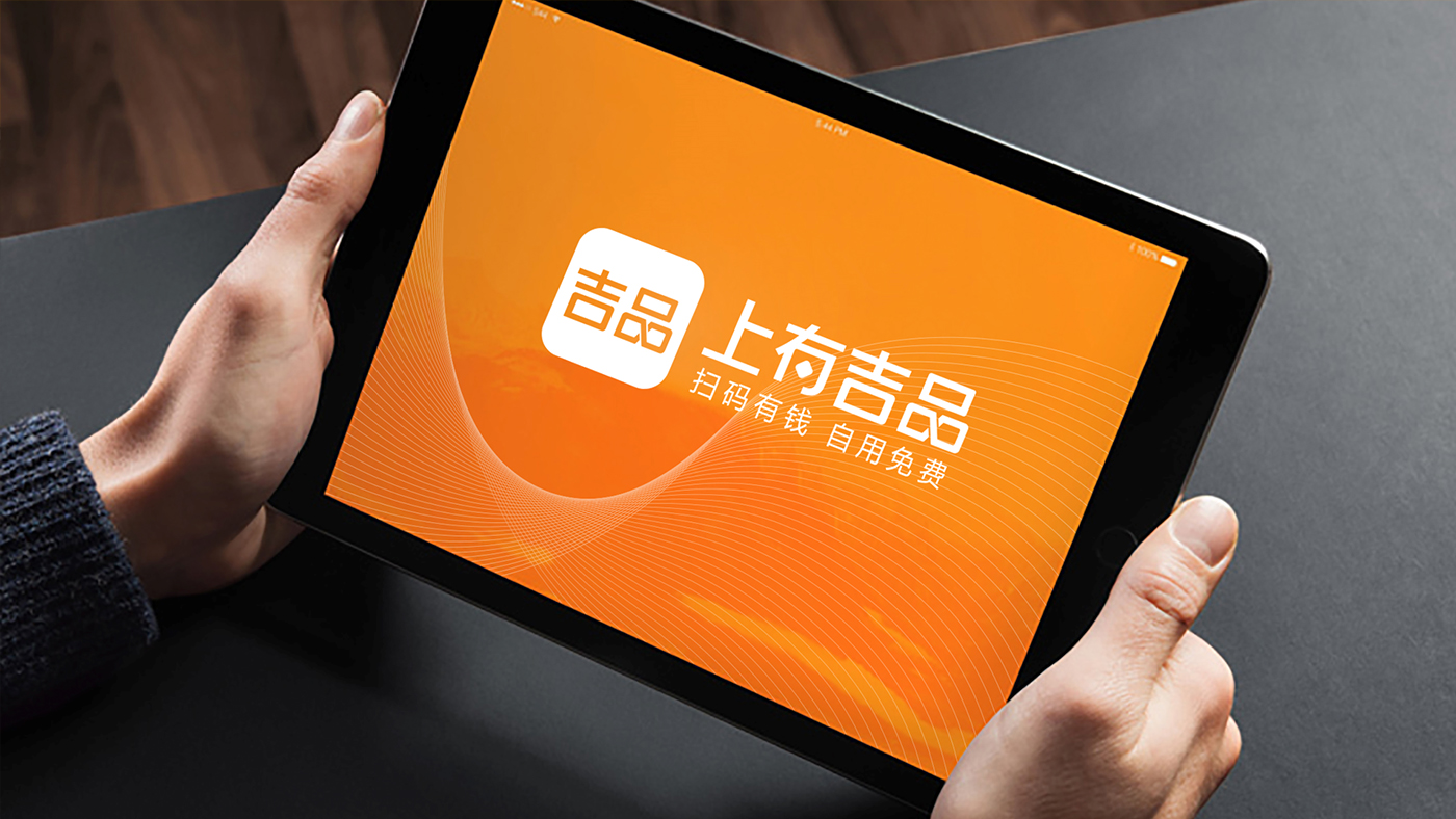 APP,LOGO design, brand image design，