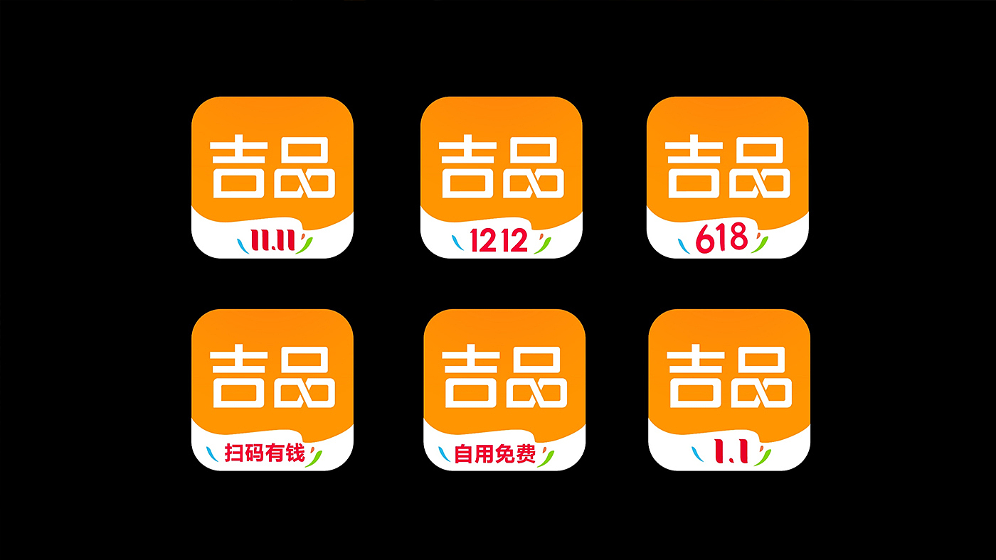 APP,LOGO design, brand image design，