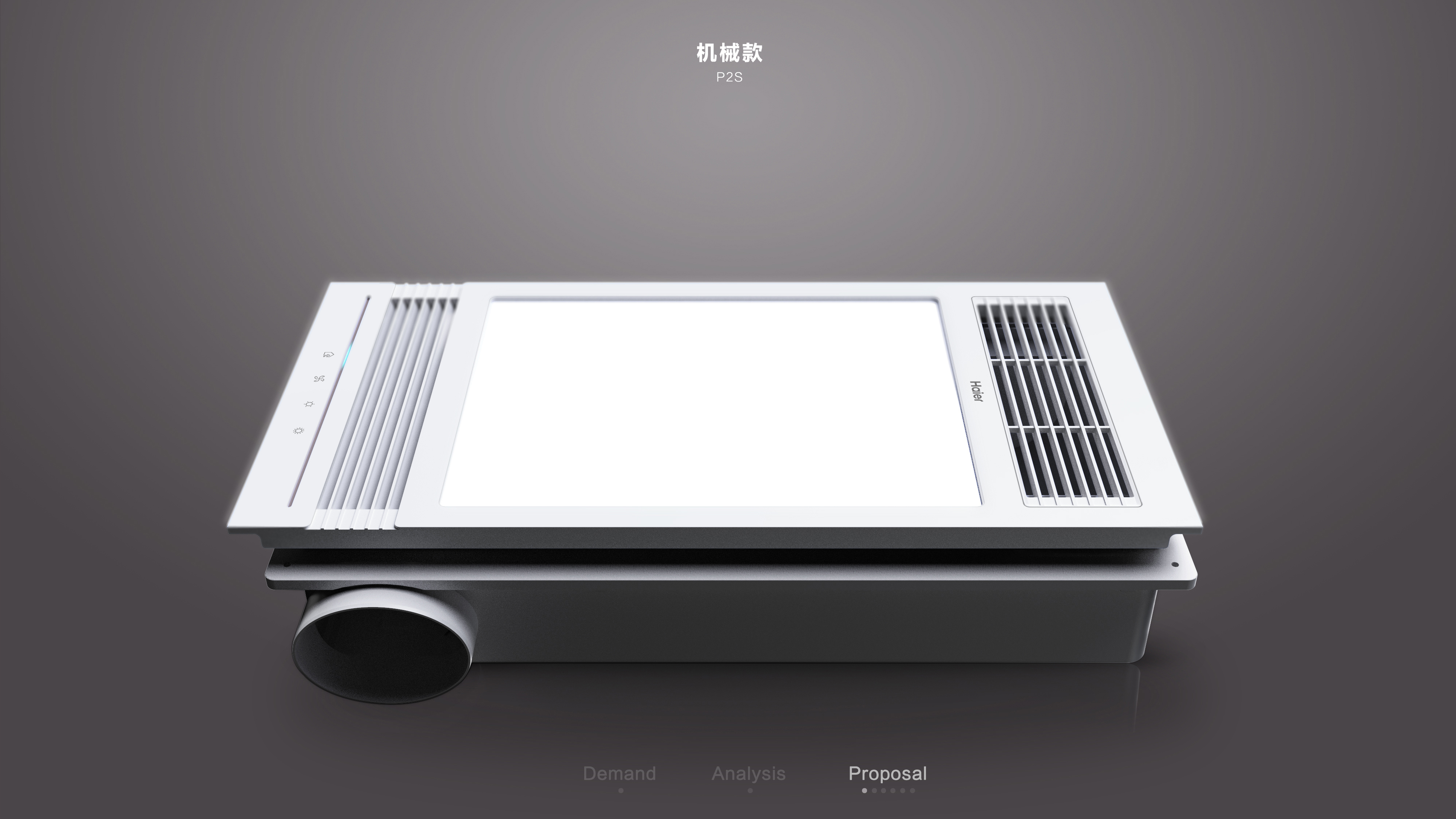 Heater，bath heater，Shower Room，household electrical appliances，