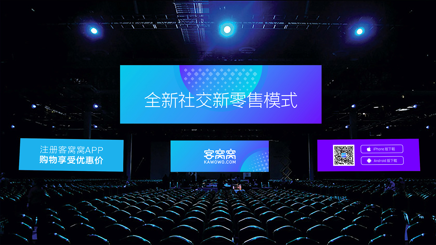 APP, social e-commerce, brand image design, logo，