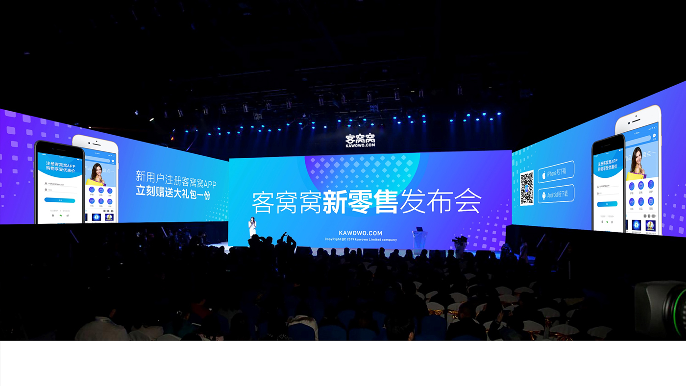 APP, social e-commerce, brand image design, logo，