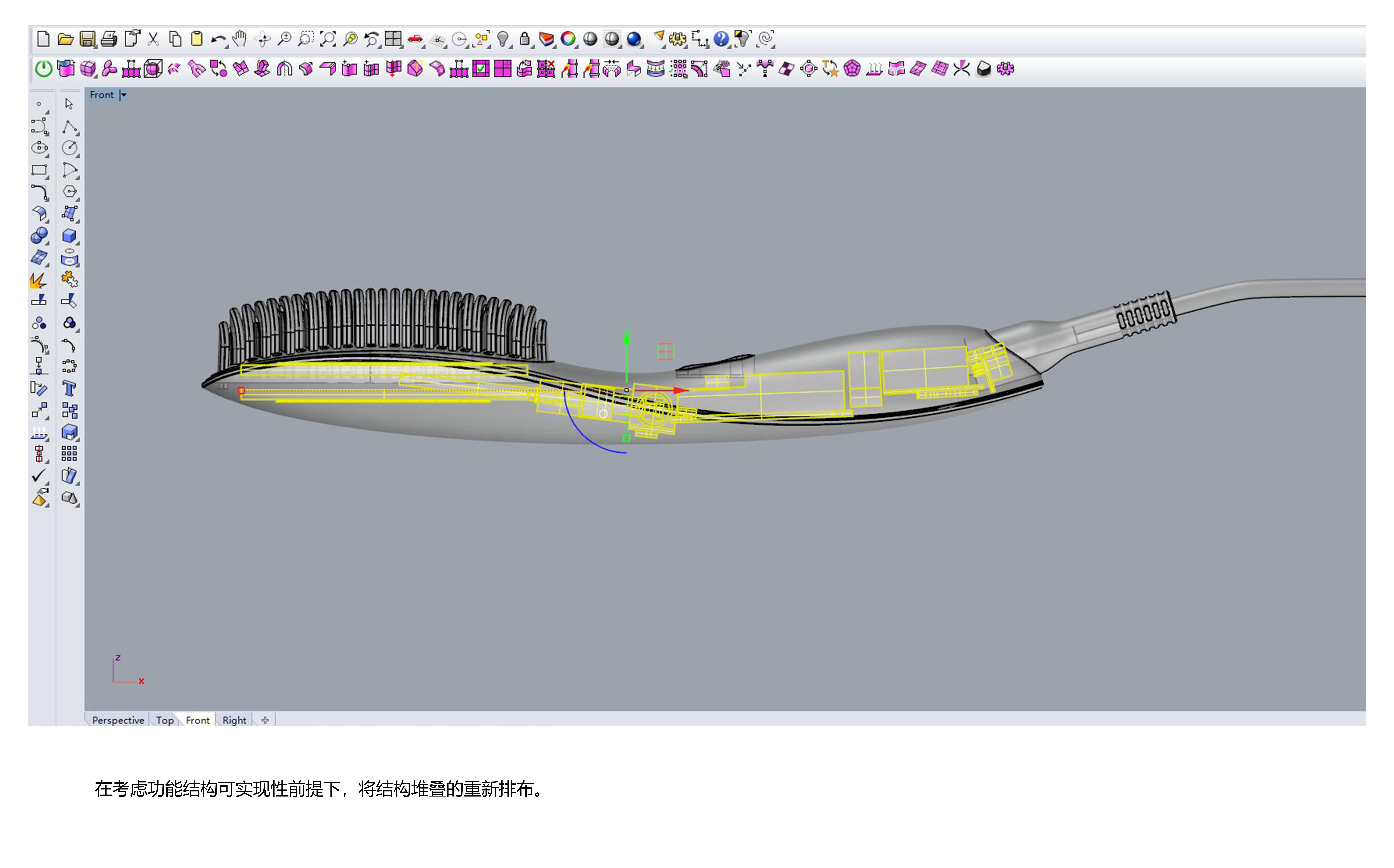 Hand-painted Expression of Industrial Design，Straight hair comb design，Personal protective equipment，Industrial design case，Industrial design process，Product design and development，Industrial Design Actual Combat Project，Collection of industrial design works，