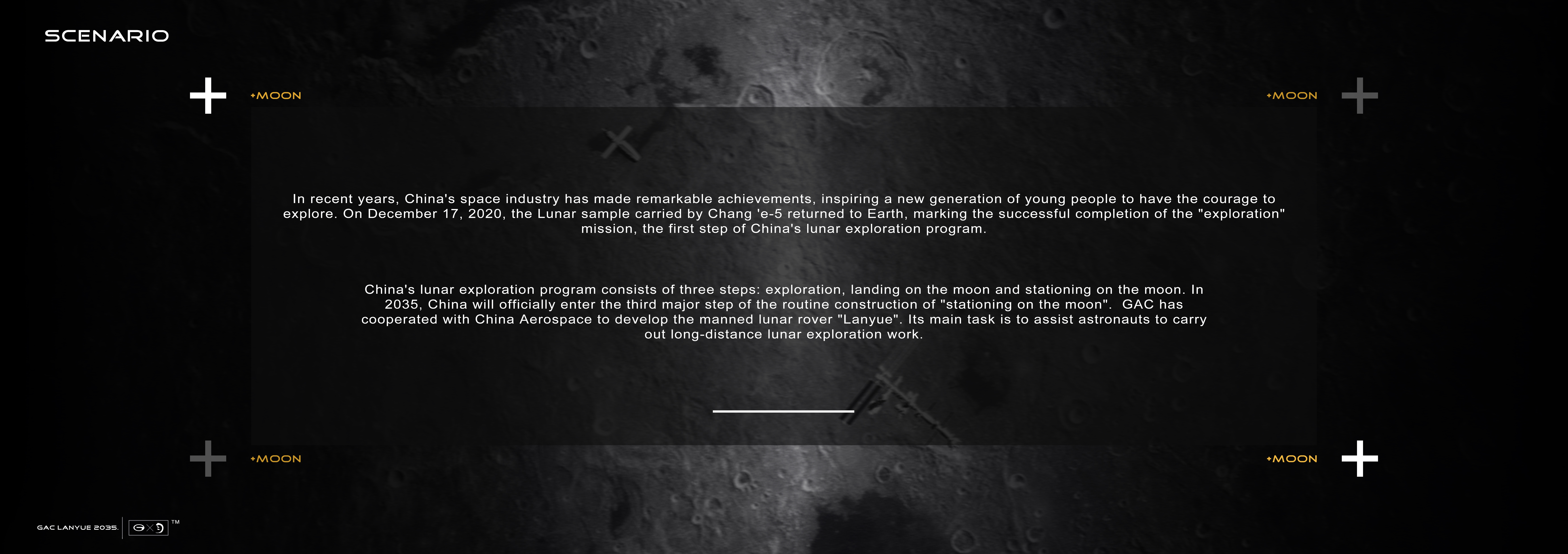 Automobile design，conceptual design，Design Competition，GAC Design，vehicle，Future design，