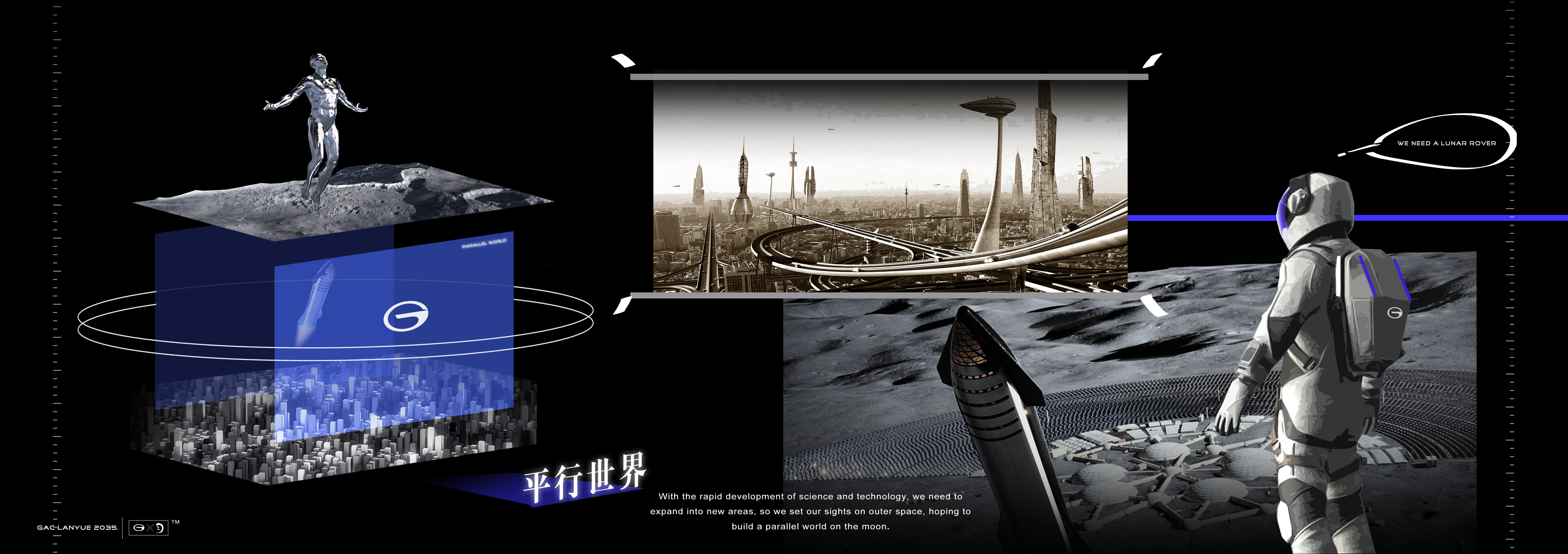 Automobile design，conceptual design，Design Competition，GAC Design，vehicle，Future design，