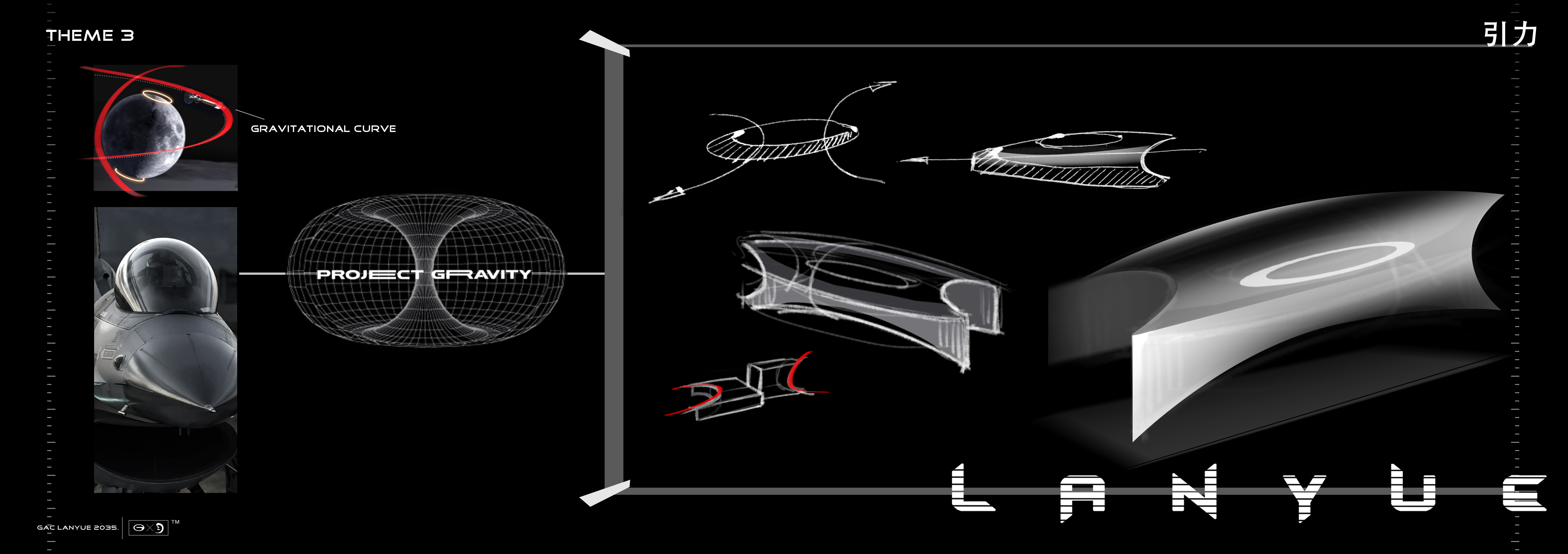Automobile design，conceptual design，Design Competition，GAC Design，vehicle，Future design，