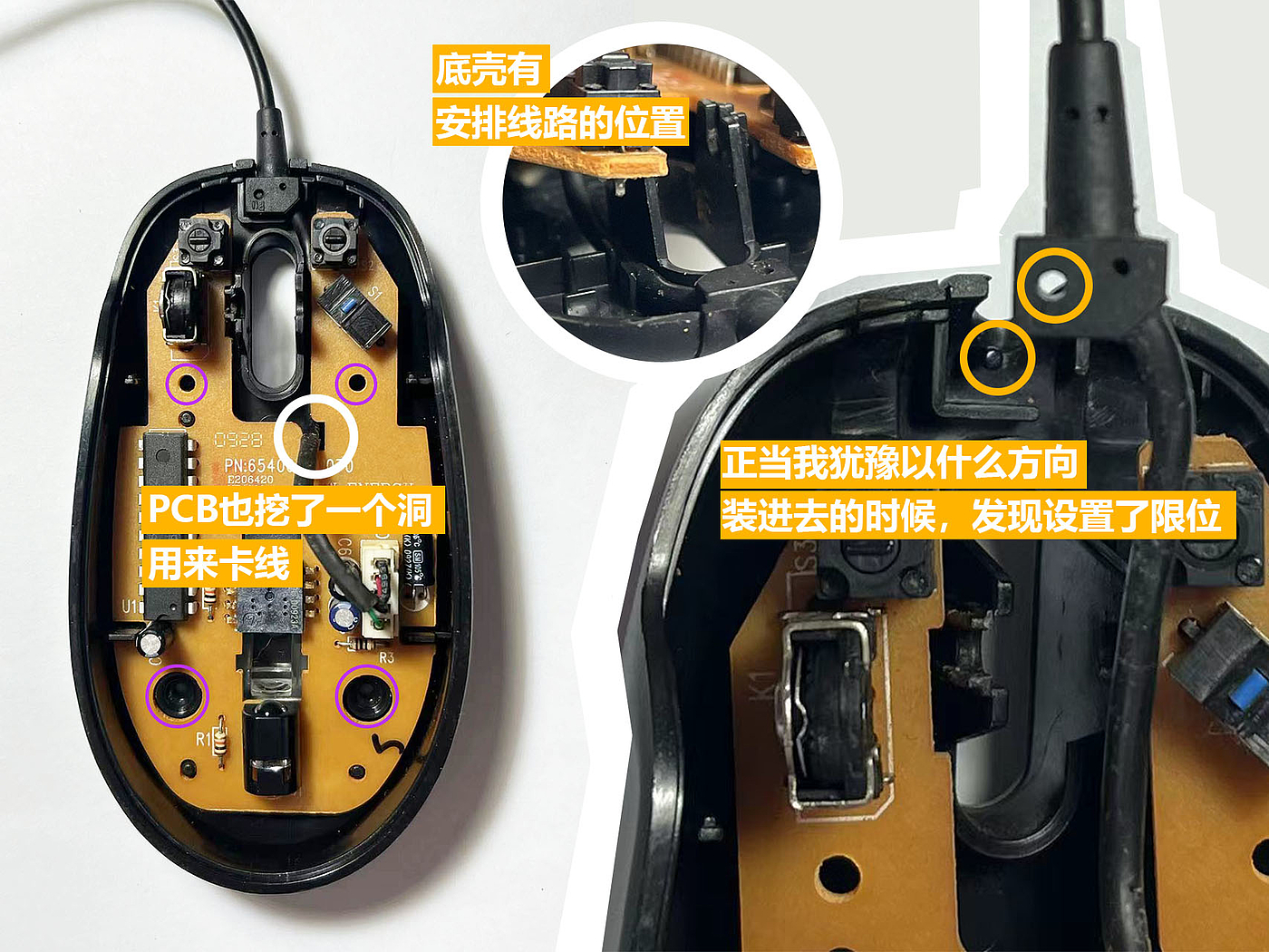 Product dismantling，mouse，