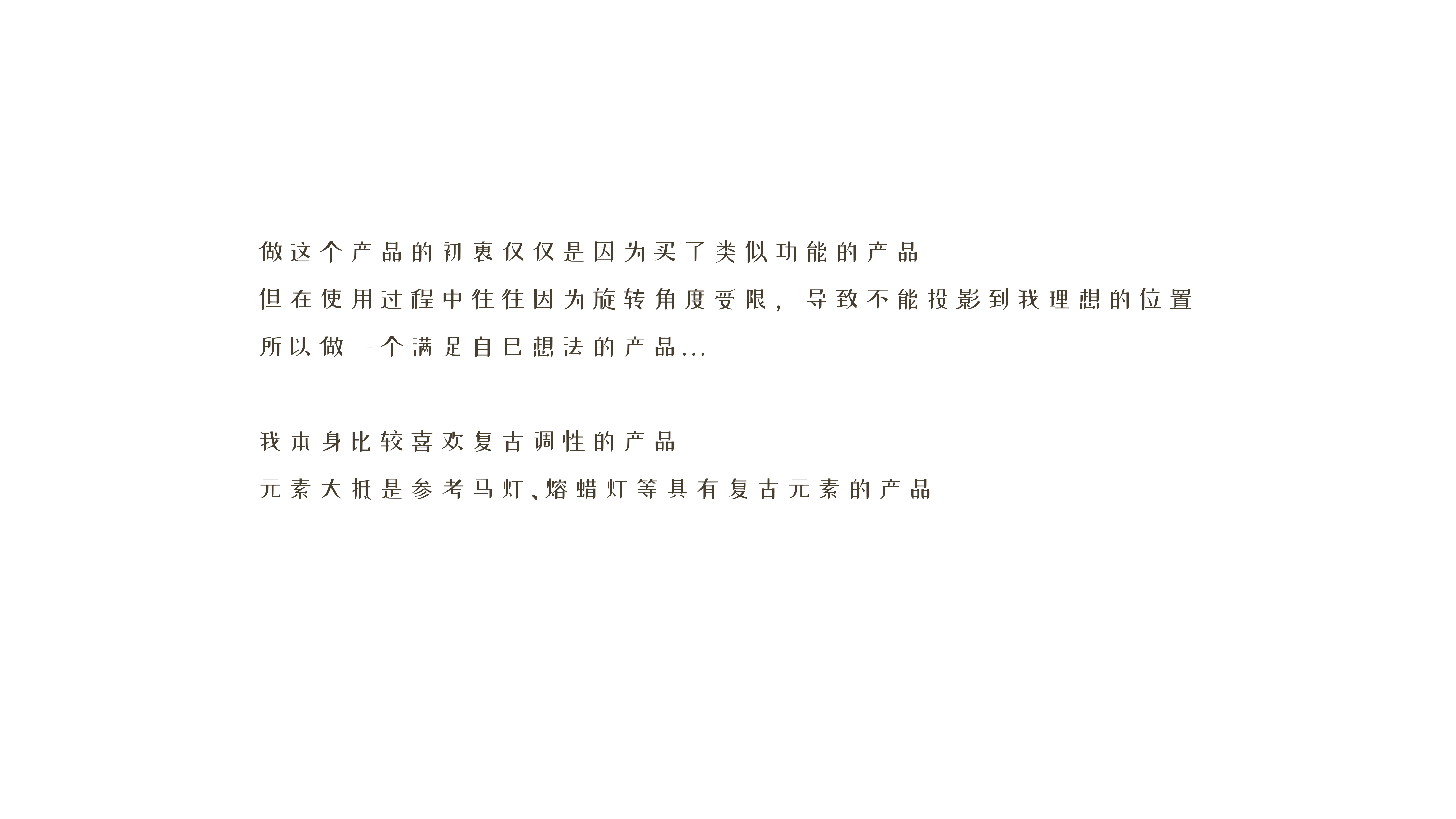 Projection lamp，Atmosphere lamp，Retro style，delicate，girl student，