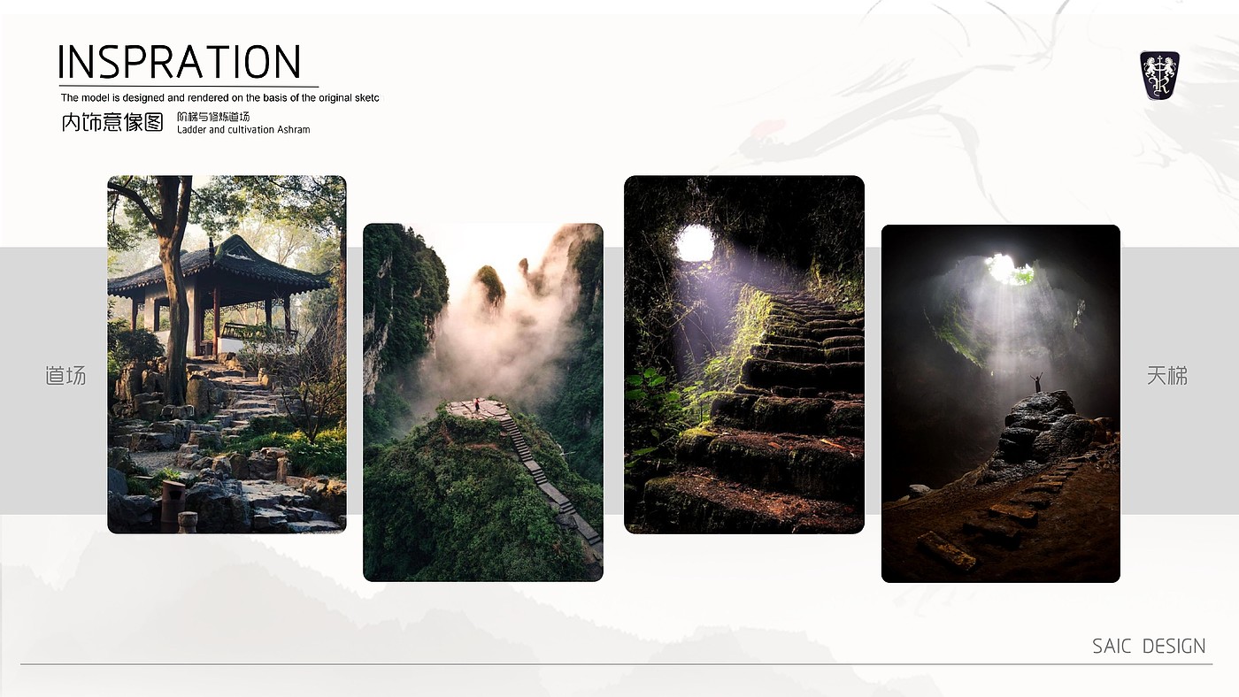 ROEWE Bai Heming，Guangzhou Academy of Fine Arts，The 10th SAIC International Challenge，