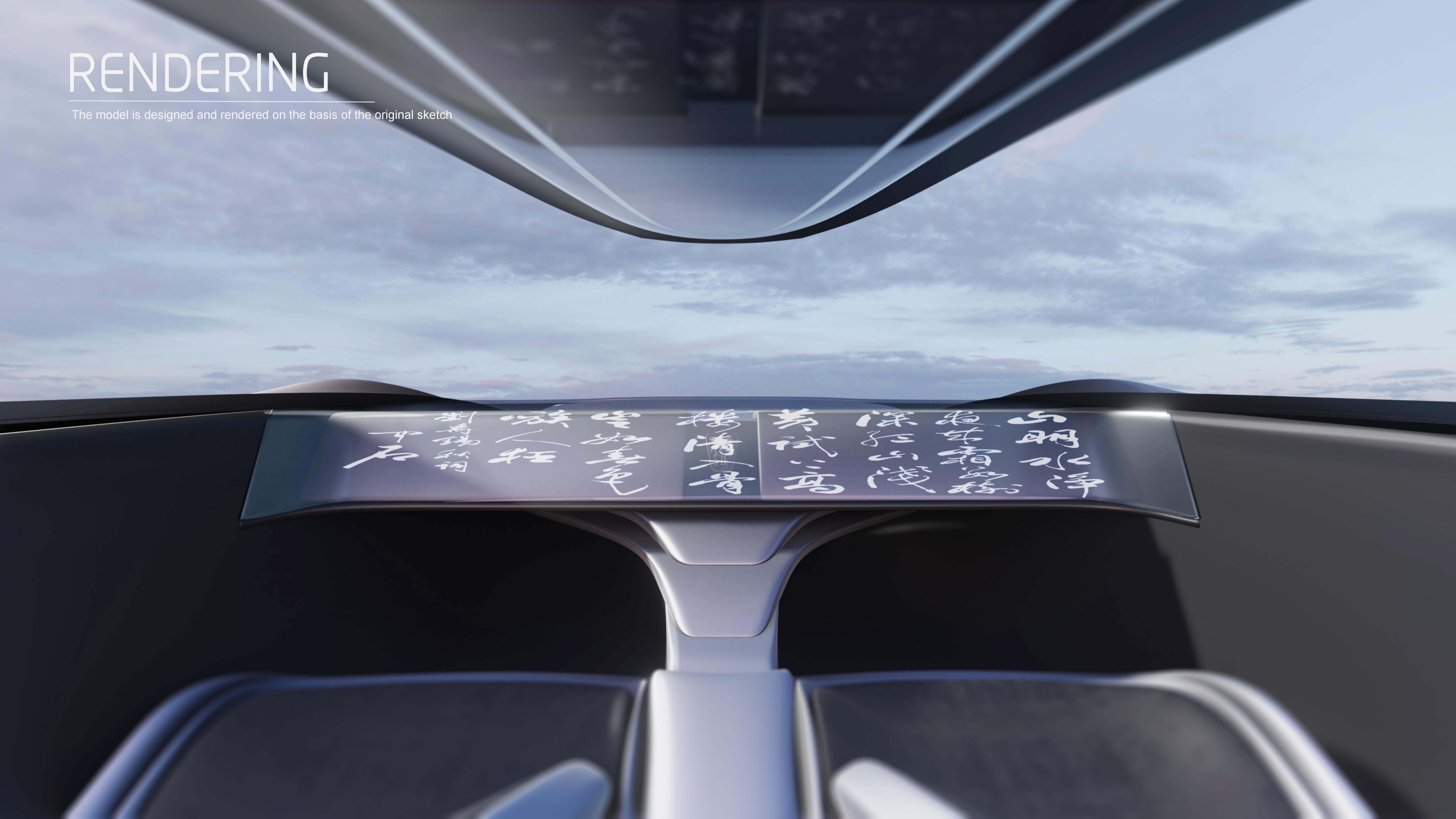 ROEWE Bai Heming，Guangzhou Academy of Fine Arts，The 10th SAIC International Challenge，