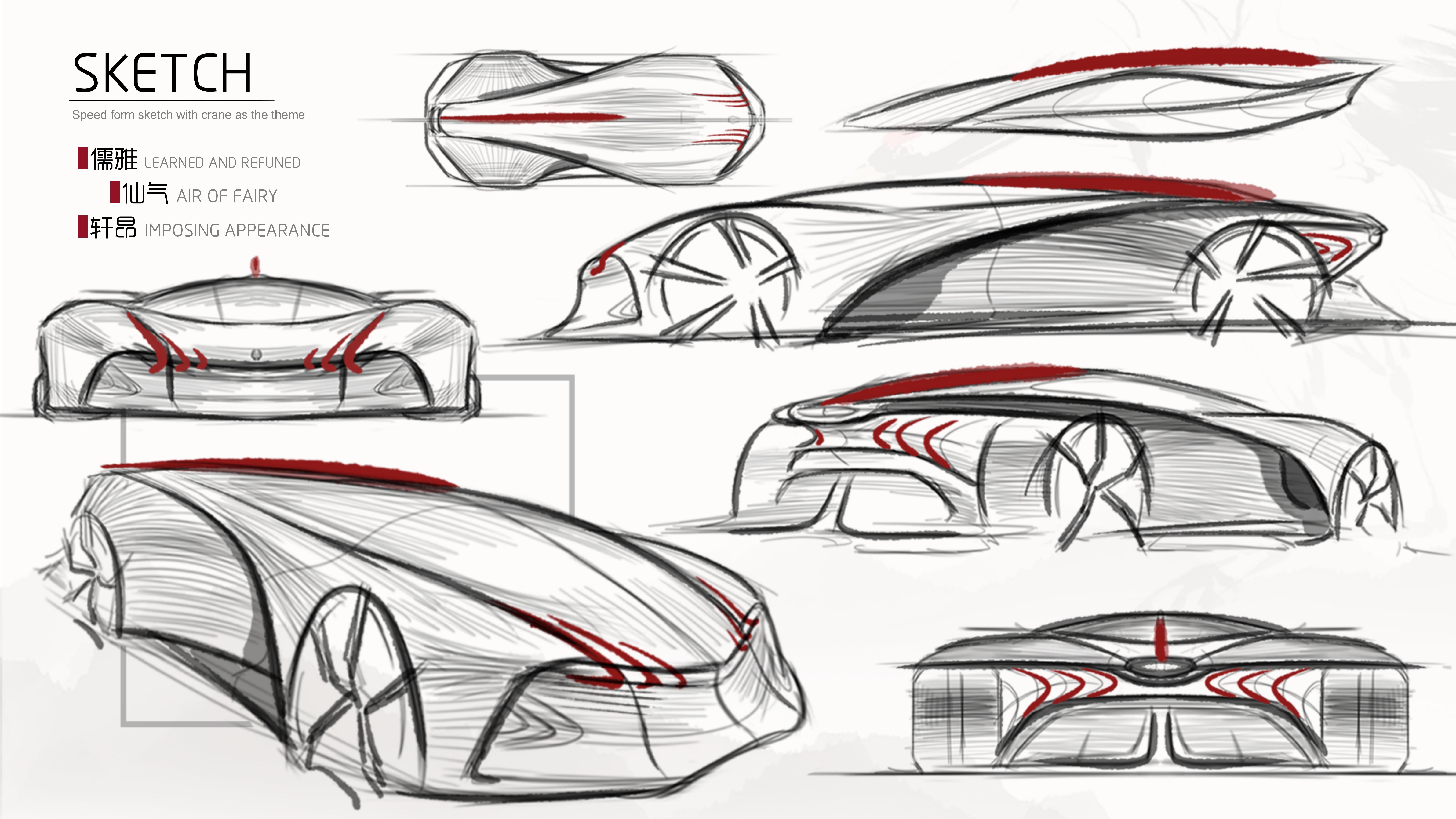 ROEWE Bai Heming，Guangzhou Academy of Fine Arts，The 10th SAIC International Challenge，