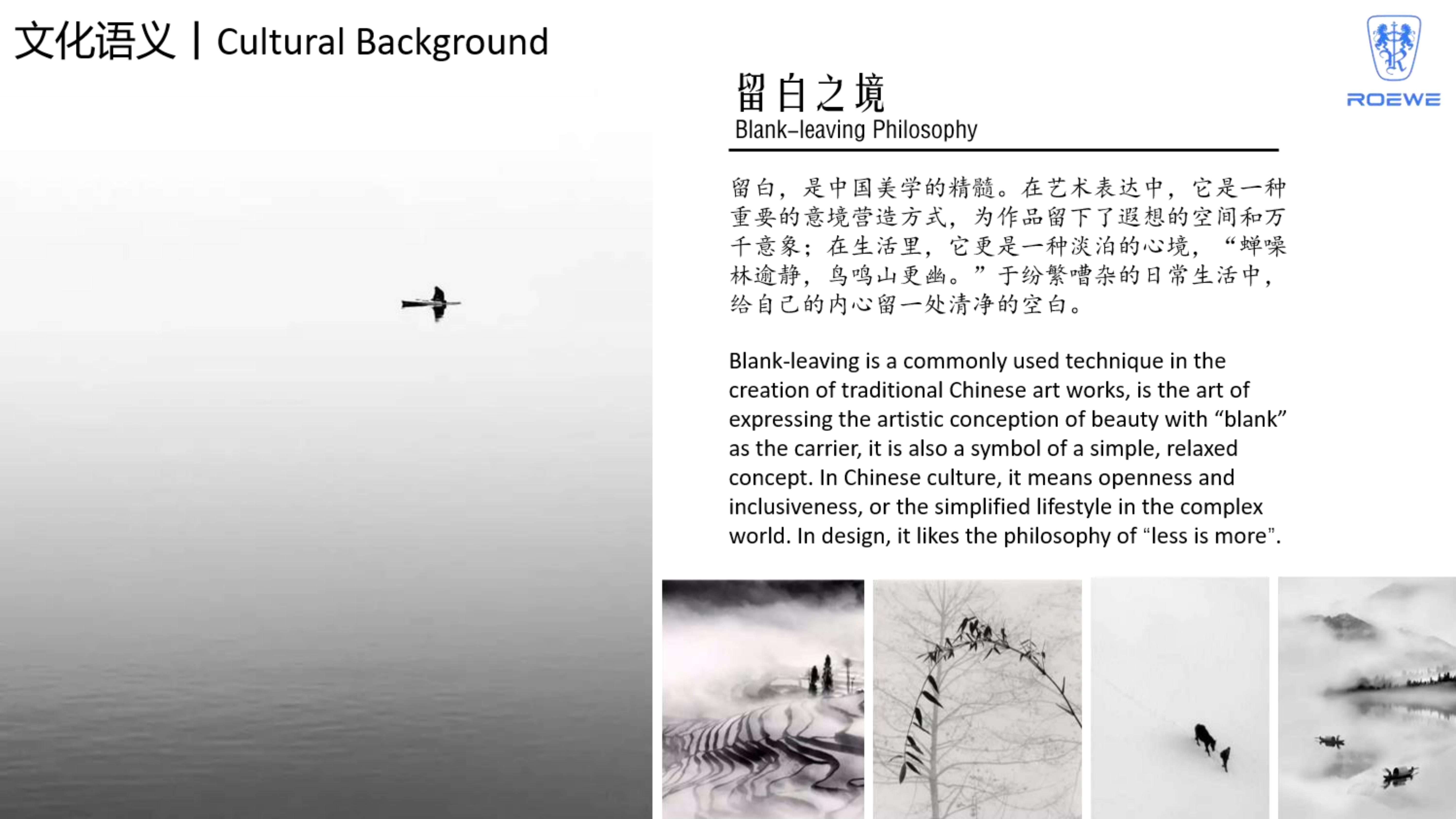 ROEWE Island，Nanjing University of Technology，The 10th SAIC International Challenge，