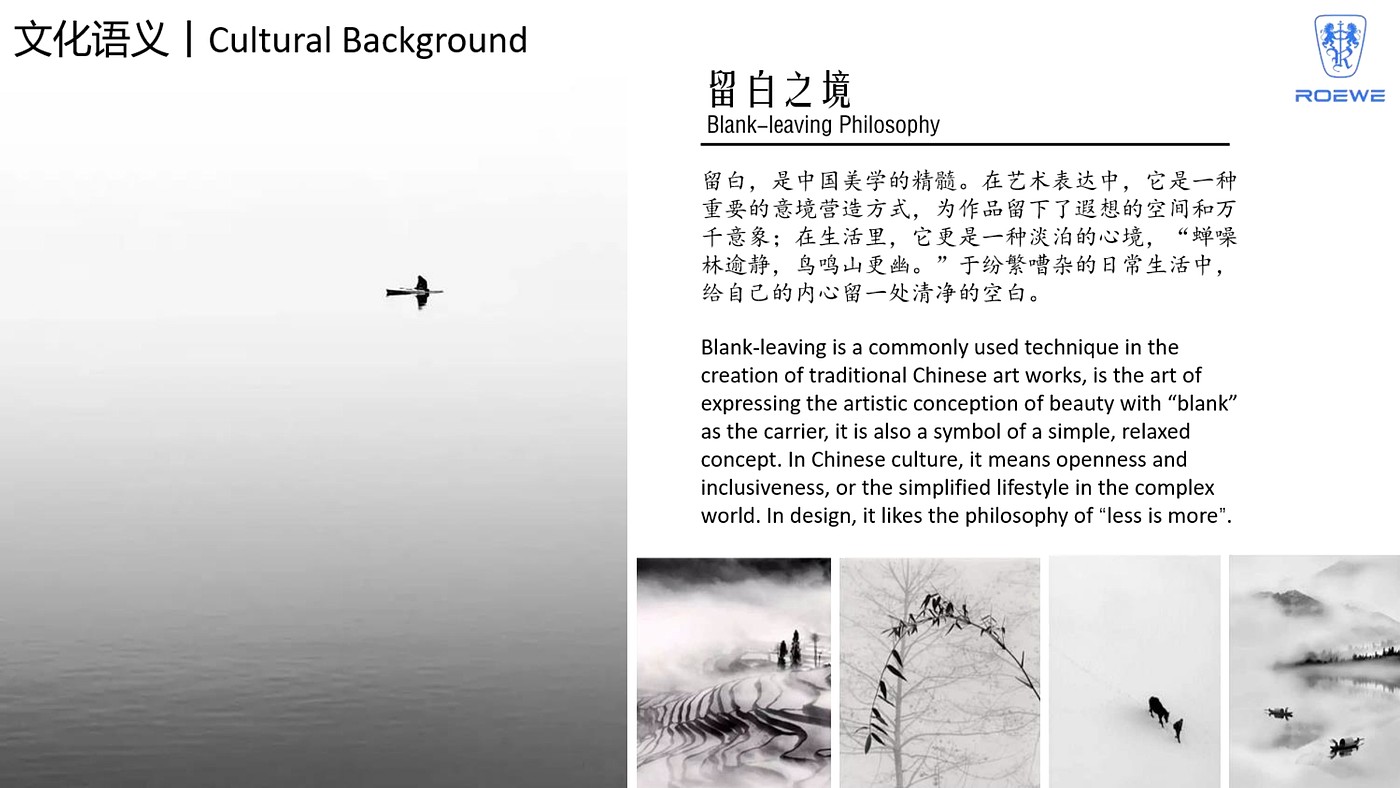 ROEWE Island，Nanjing University of Technology，The 10th SAIC International Challenge，