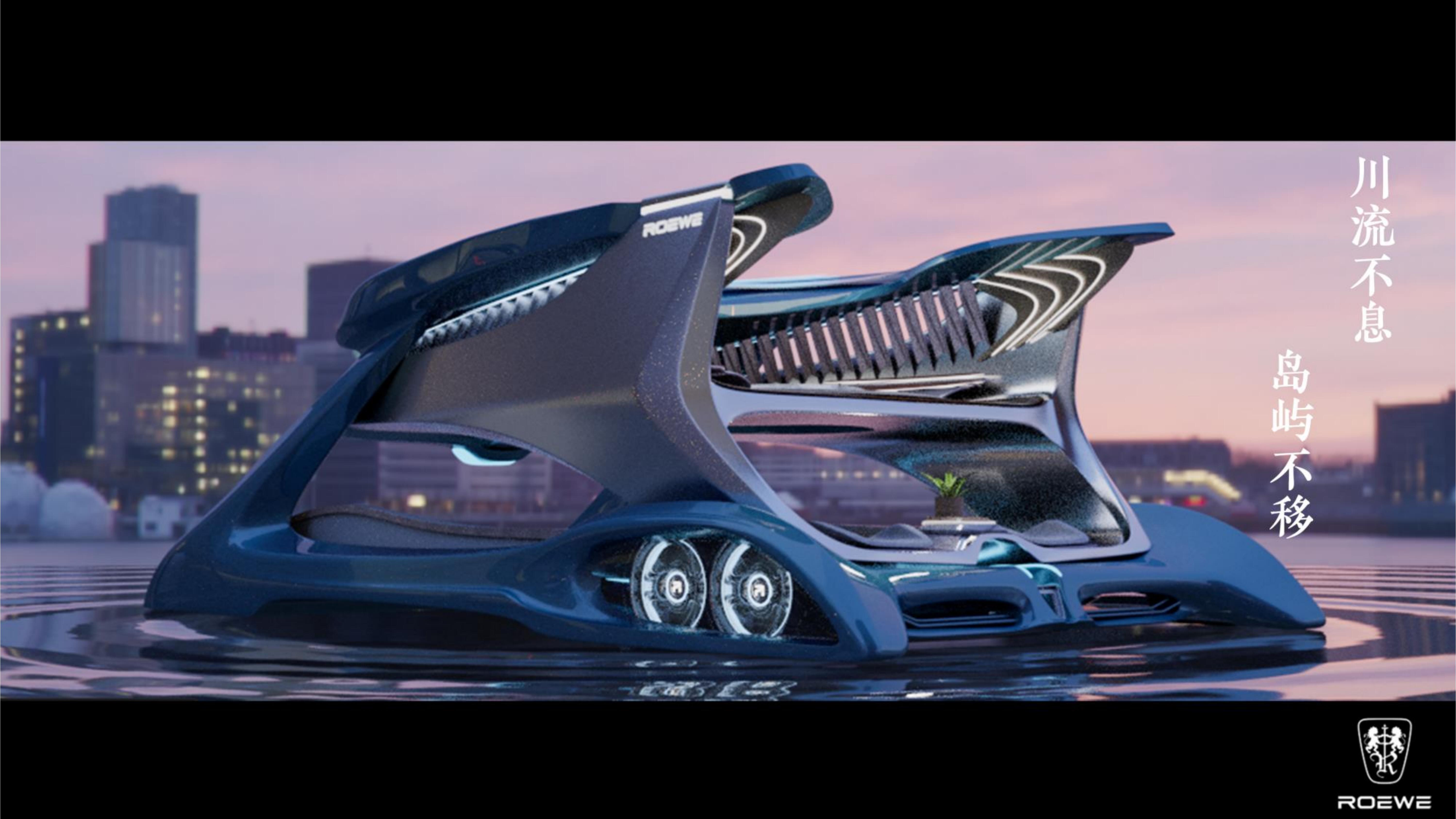 ROEWE Island，Nanjing University of Technology，The 10th SAIC International Challenge，