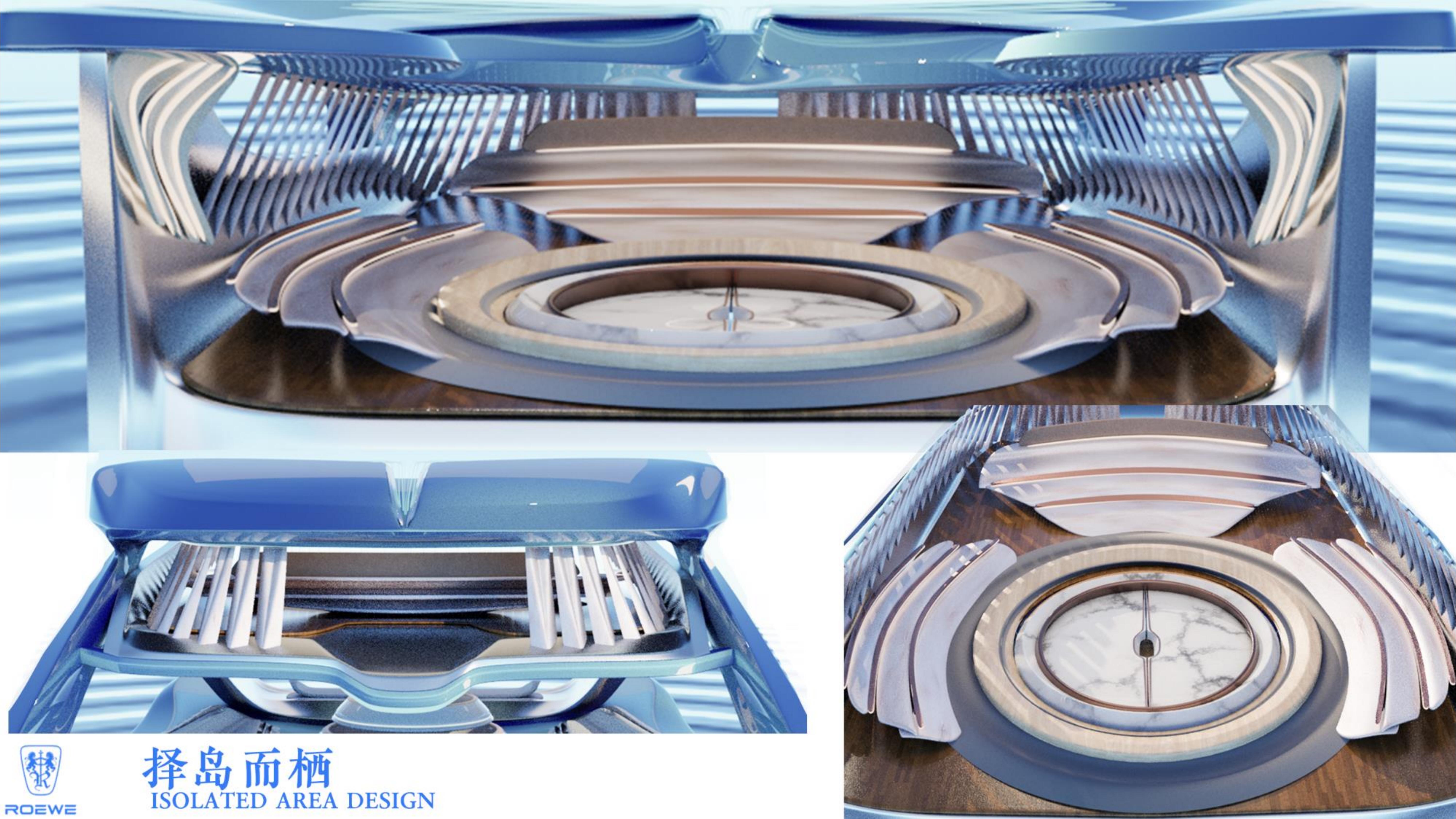 ROEWE Island，Nanjing University of Technology，The 10th SAIC International Challenge，