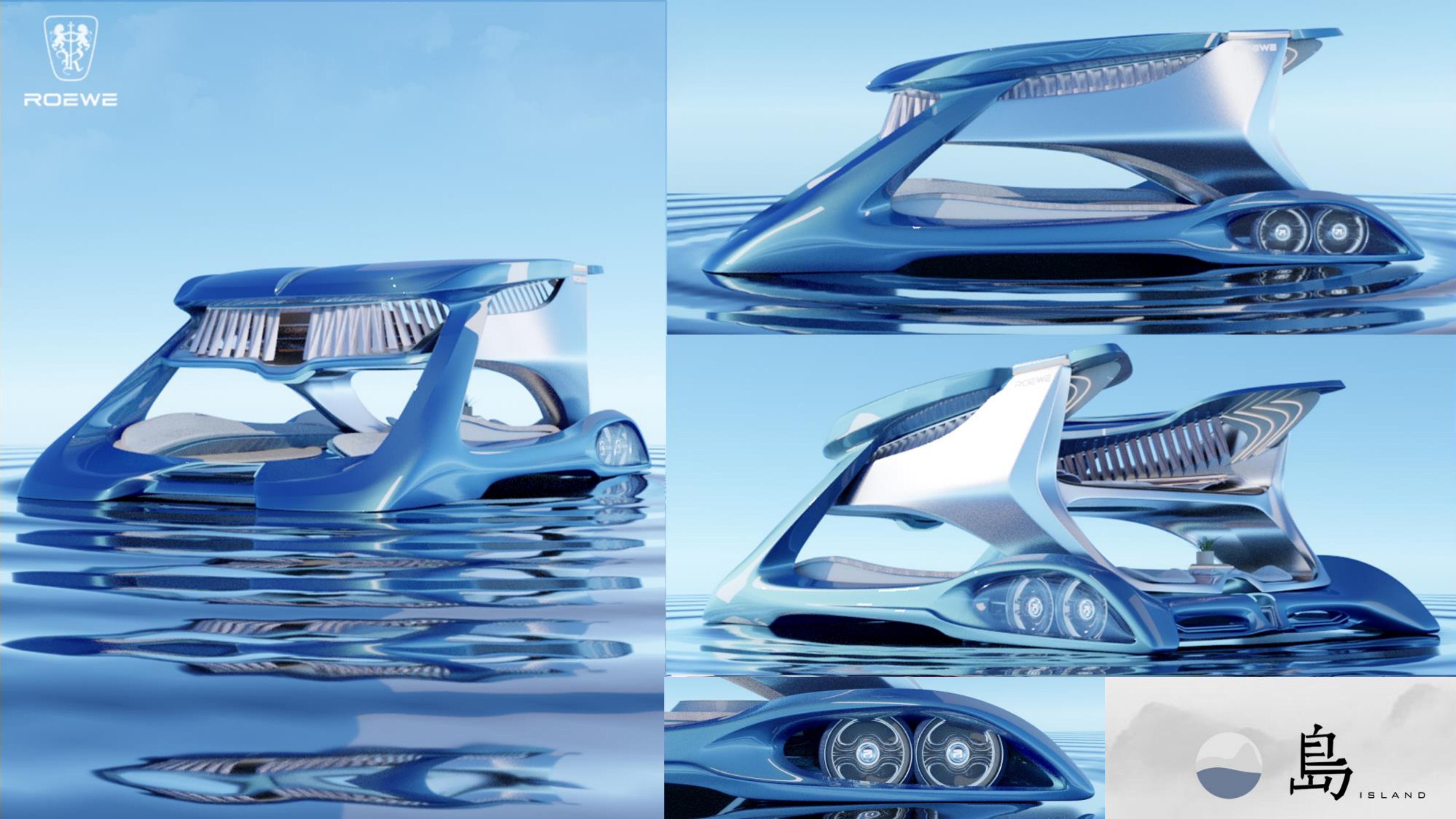 ROEWE Island，Nanjing University of Technology，The 10th SAIC International Challenge，