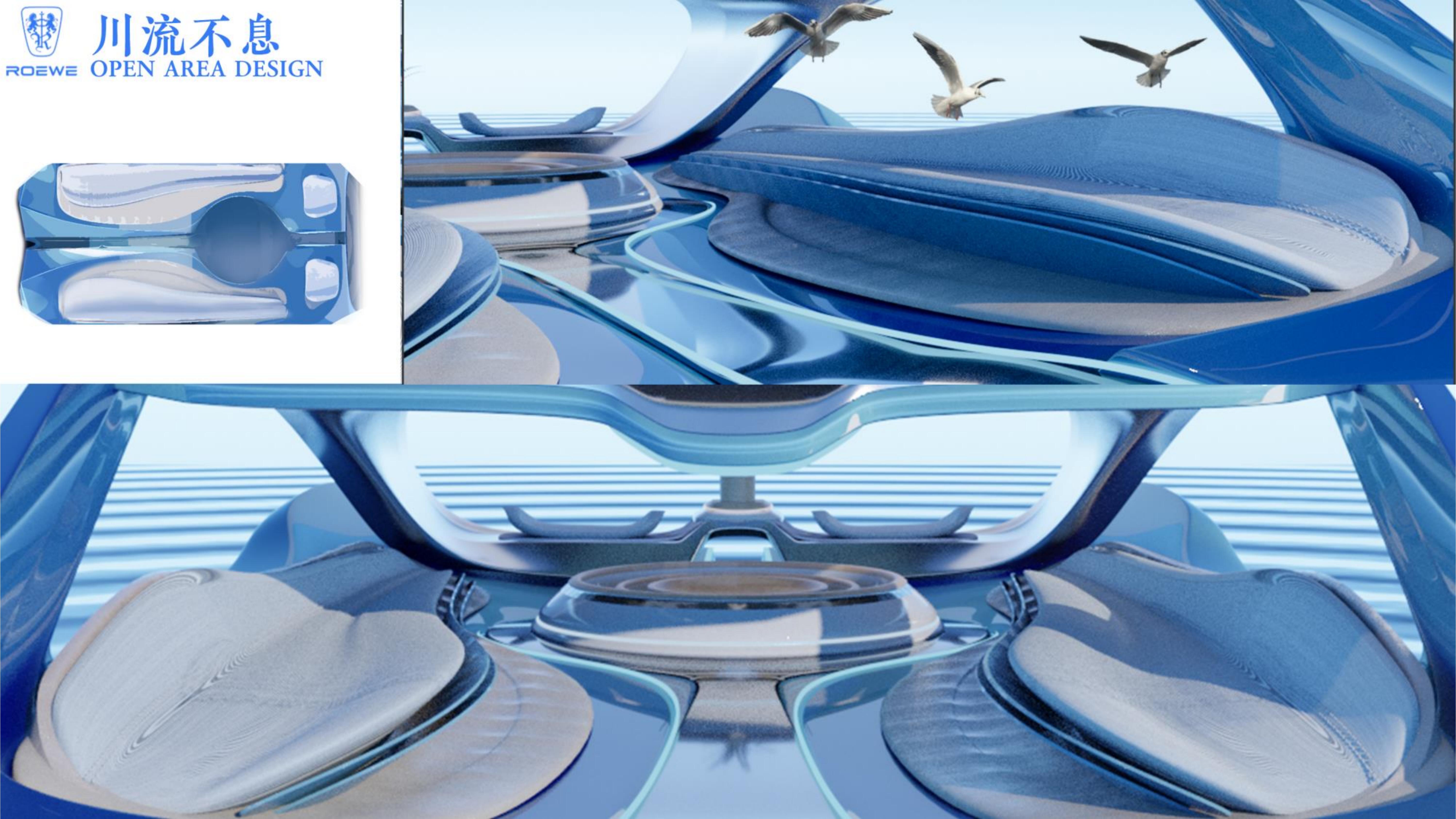 ROEWE Island，Nanjing University of Technology，The 10th SAIC International Challenge，