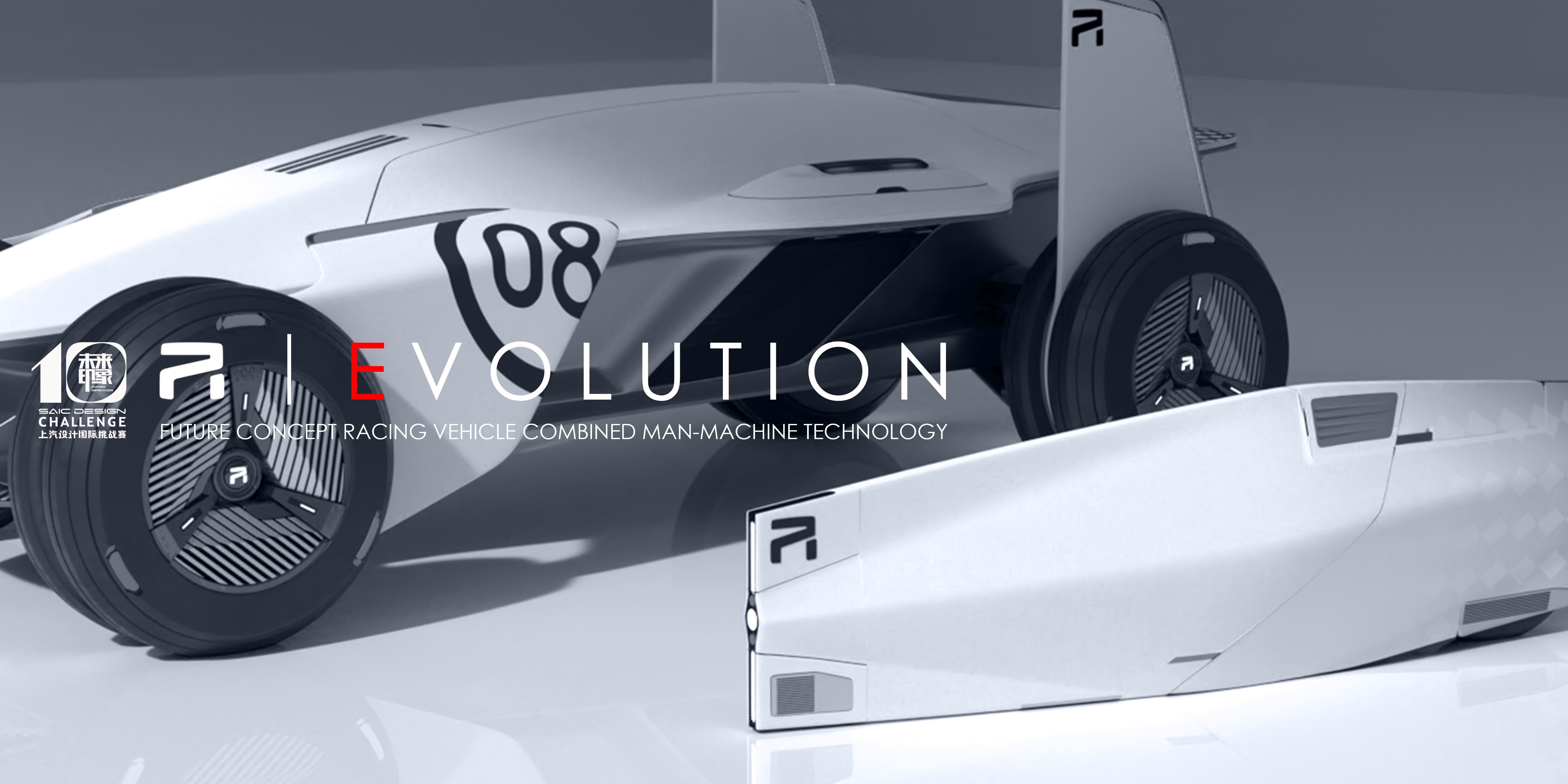 Feifan EVOLUTION2050，Chongqing University，The 10th SAIC International Challenge，[First Prize in 2022]]，