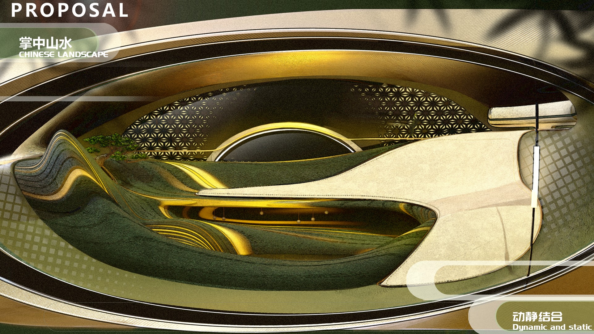 Tongji University，The 10th SAIC International Challenge，ROEWE-MEW，