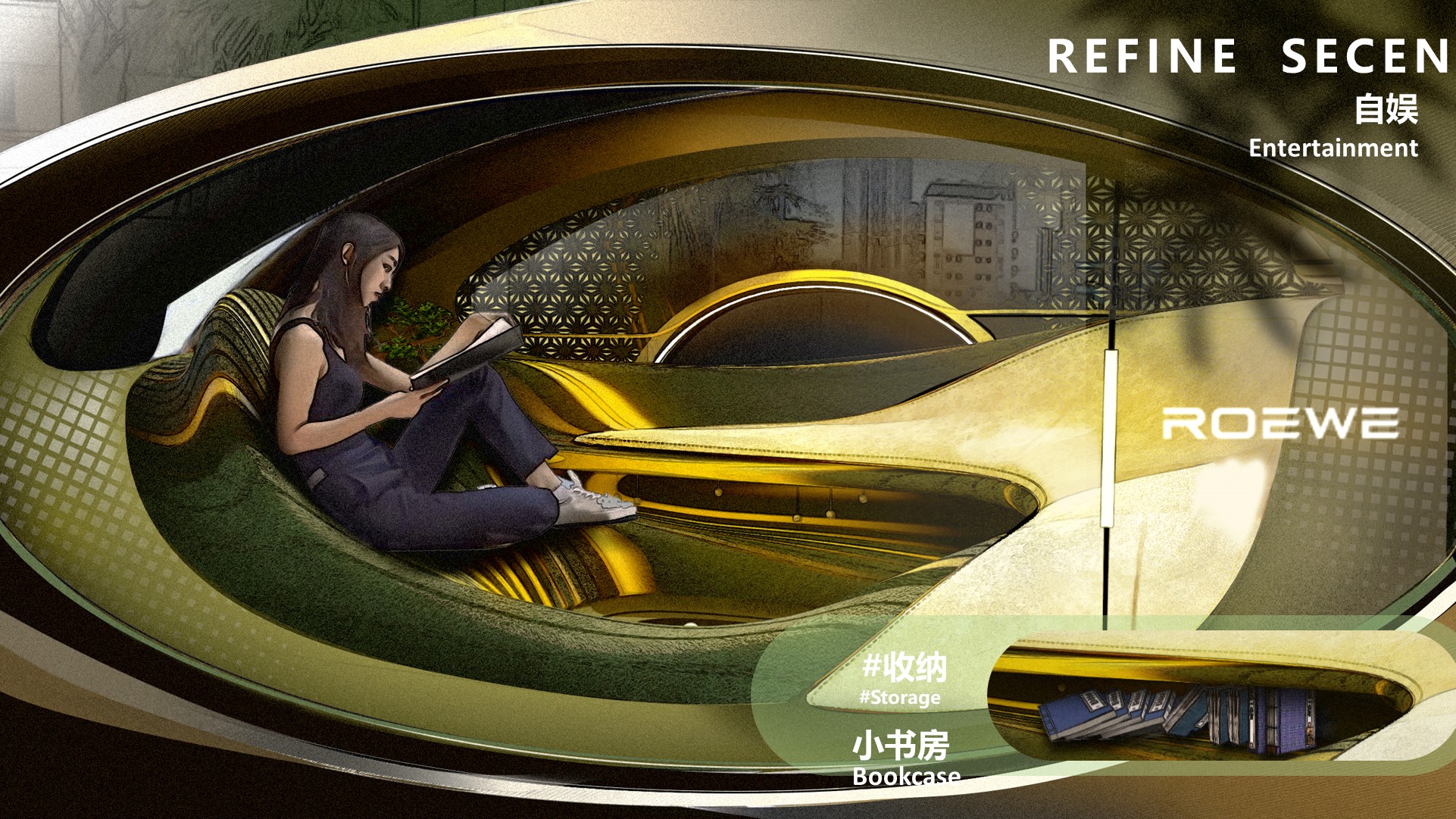 Tongji University，The 10th SAIC International Challenge，ROEWE-MEW，