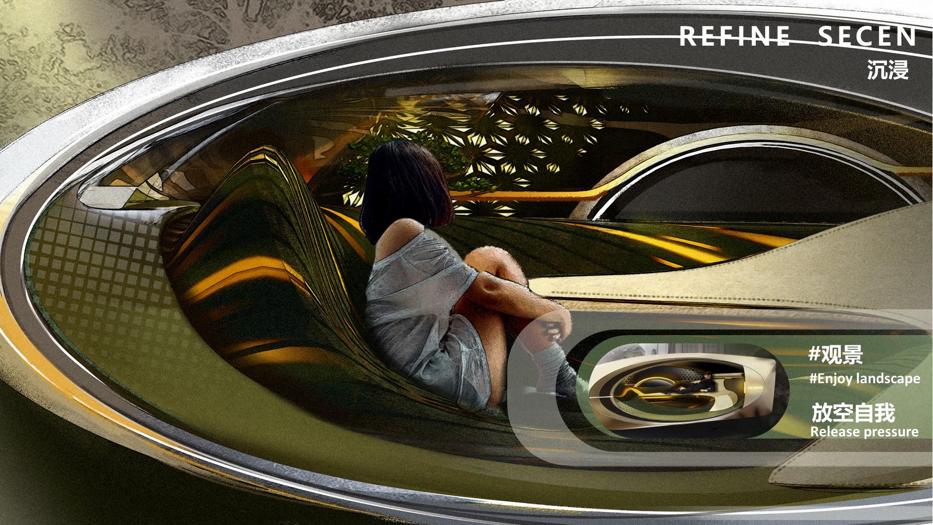 Tongji University，The 10th SAIC International Challenge，ROEWE-MEW，