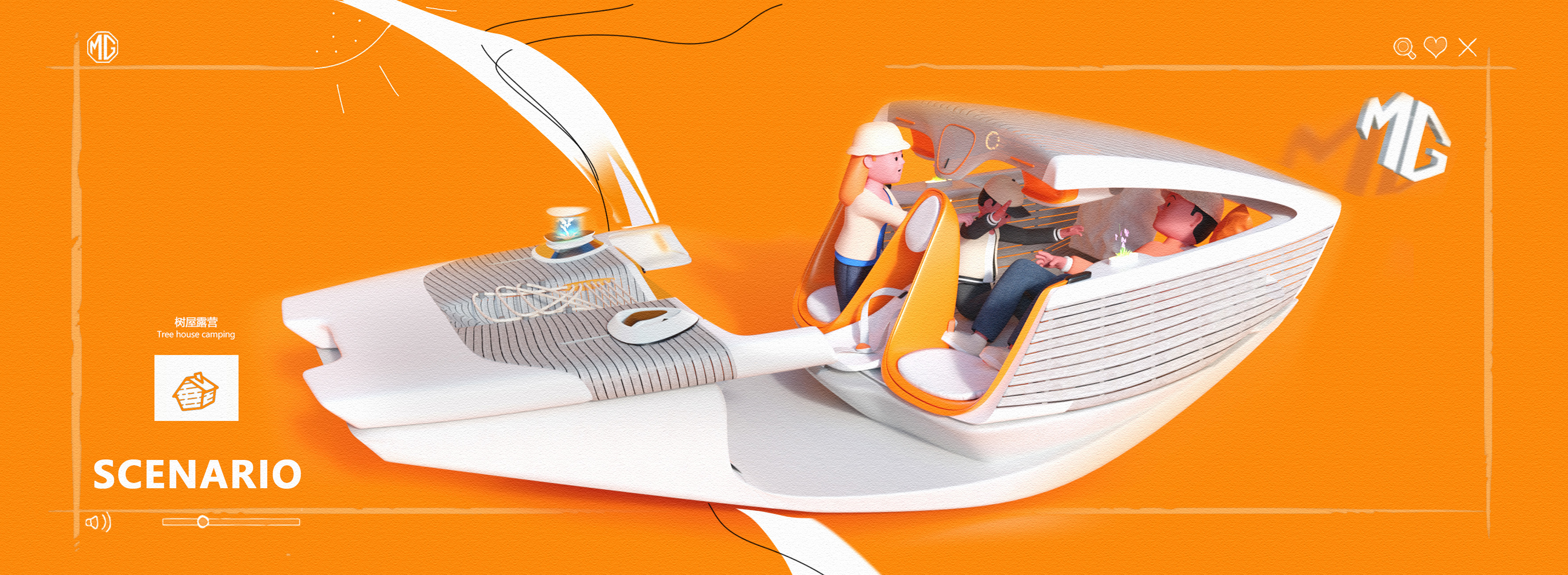 MG SEE-HI，Wuhan University of Technology，The 10th SAIC International Challenge，