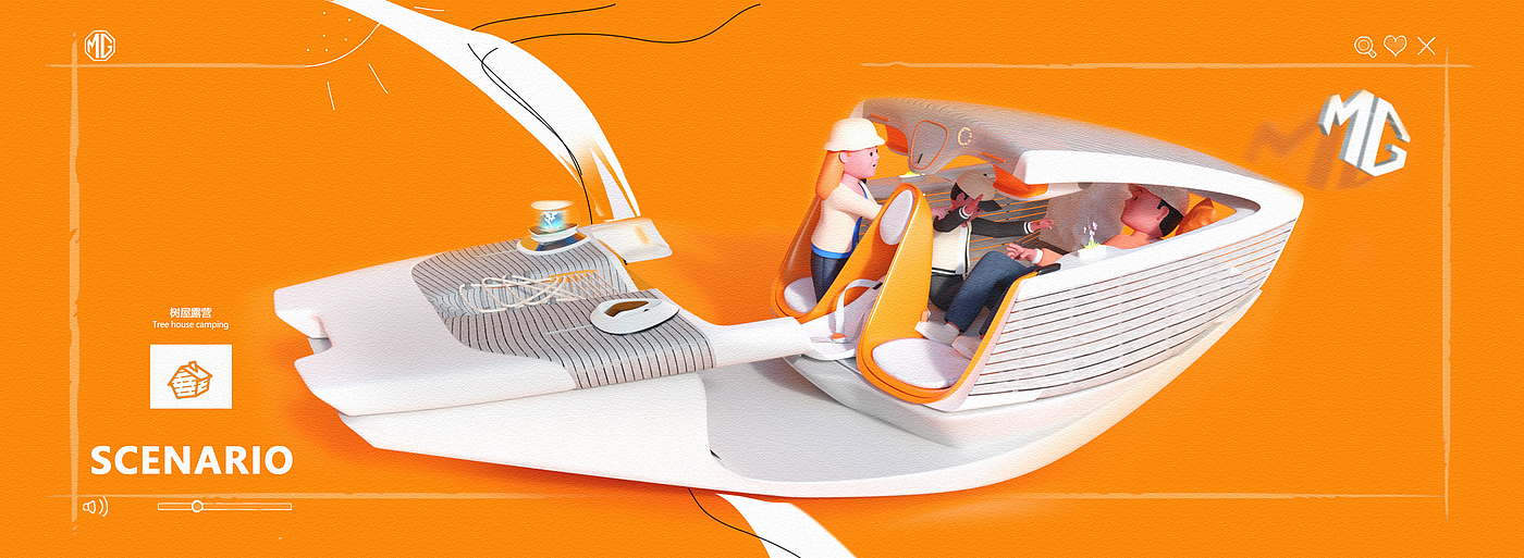 MG SEE-HI，Wuhan University of Technology，The 10th SAIC International Challenge，