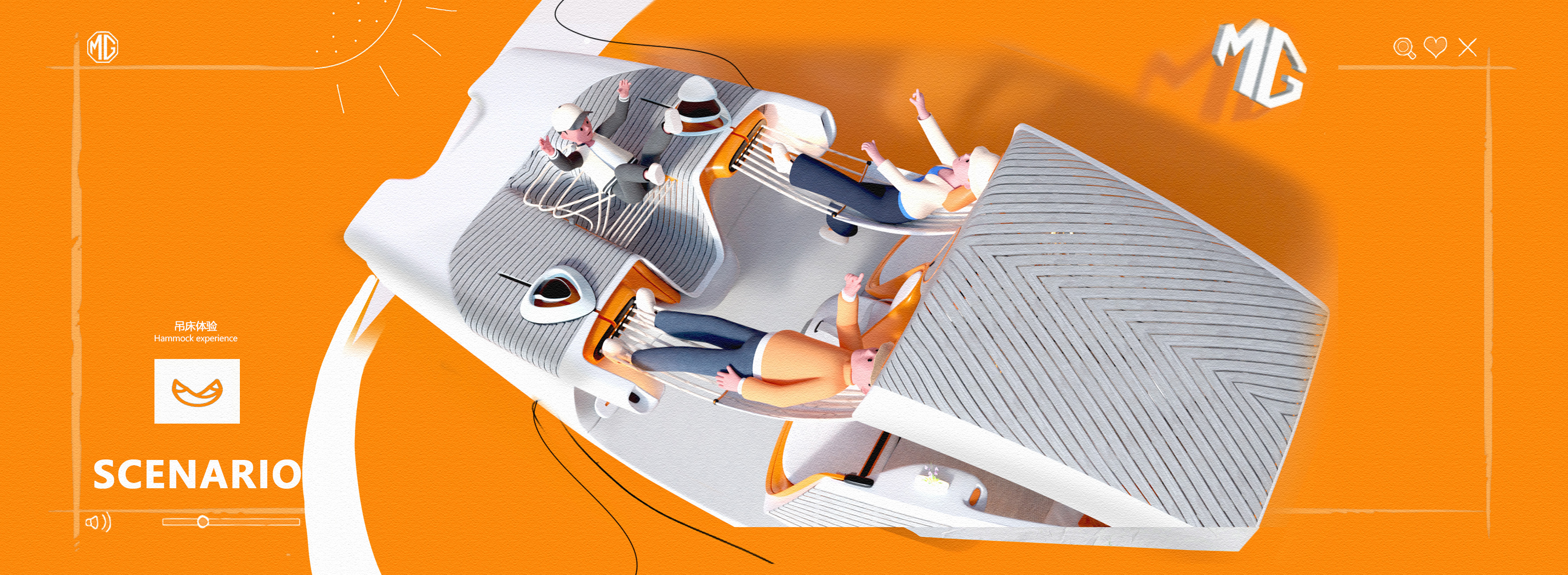 MG SEE-HI，Wuhan University of Technology，The 10th SAIC International Challenge，