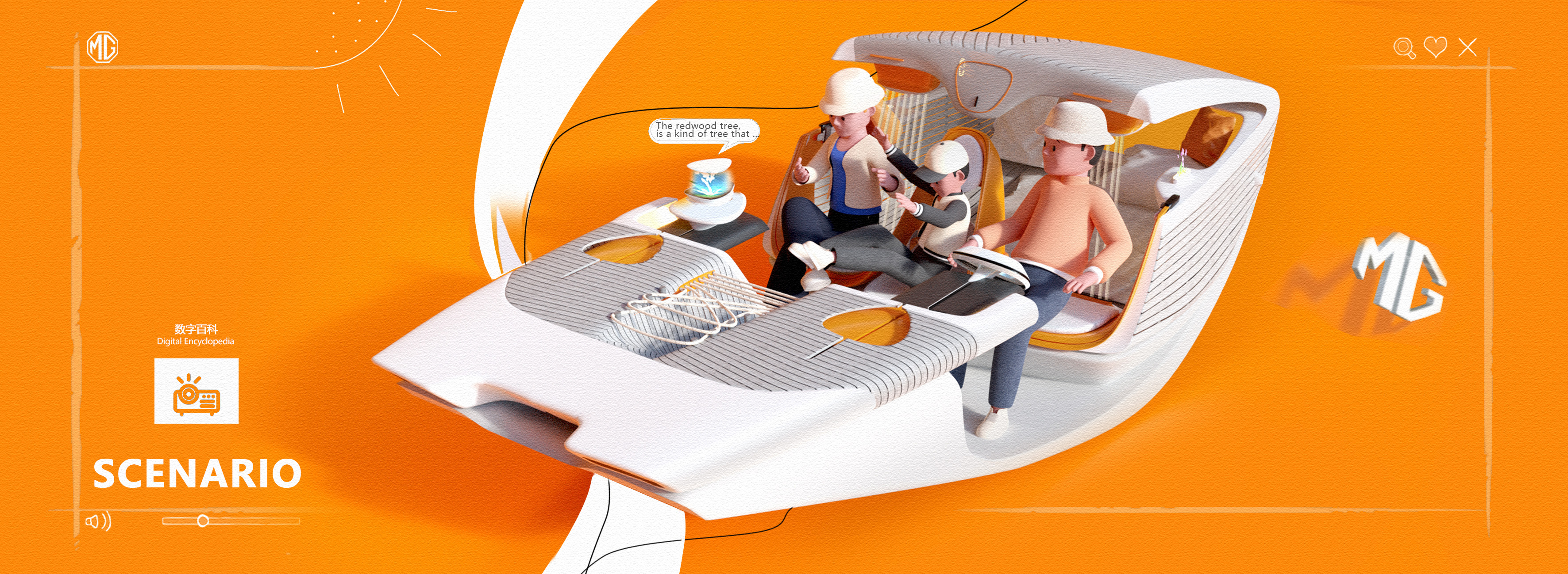 MG SEE-HI，Wuhan University of Technology，The 10th SAIC International Challenge，