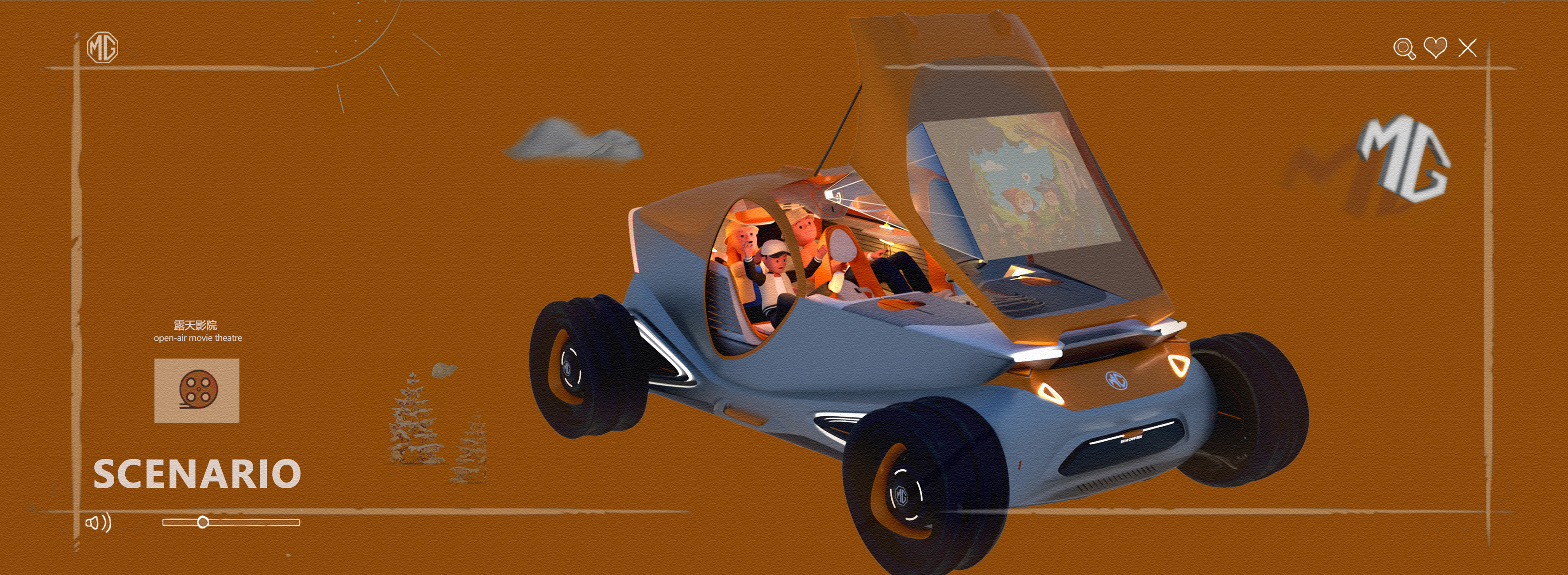 MG SEE-HI，Wuhan University of Technology，The 10th SAIC International Challenge，