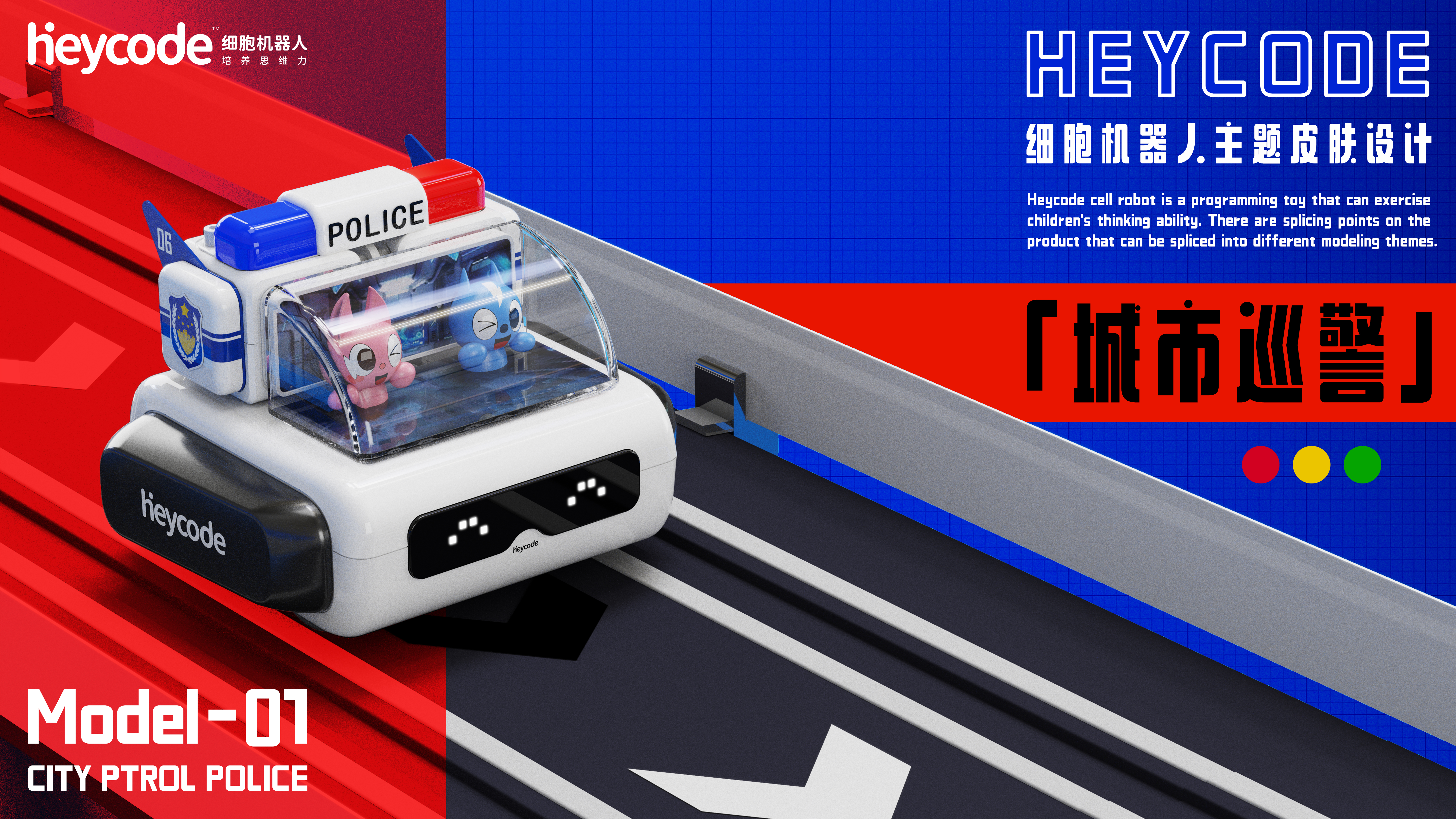 industrial design，Toy design，Tide play toys，Decorative accessories，