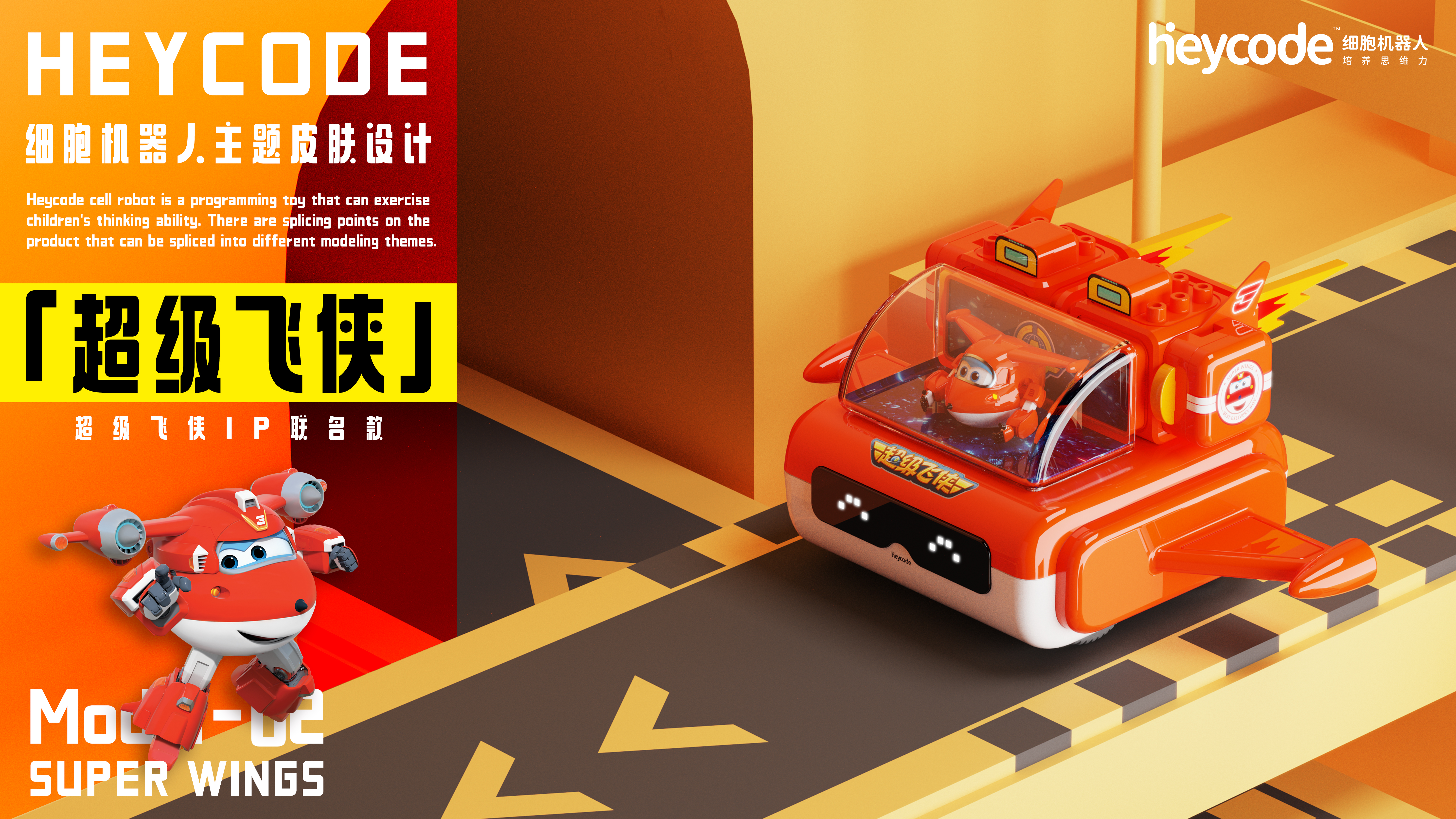 industrial design，Toy design，Tide play toys，Decorative accessories，