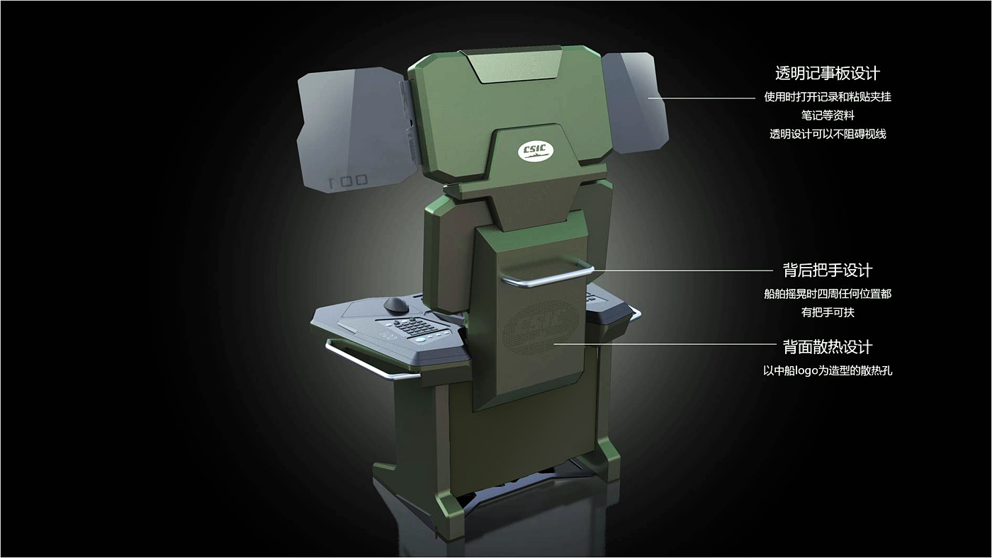 product design，Structural design，Appearance design，industrial design，