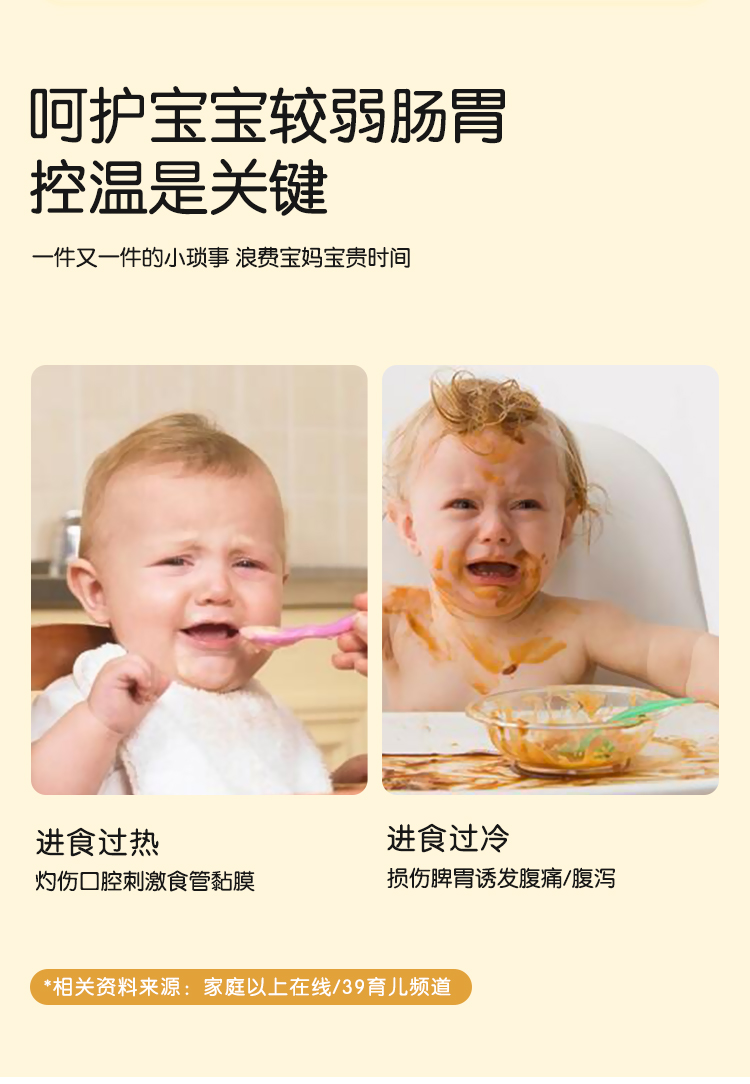 Children's temperature-sensitive supplementary food bowl，Baby products，Child mother and baby，