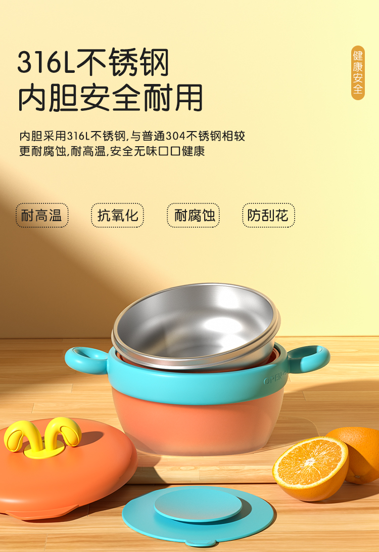 Children's temperature-sensitive supplementary food bowl，Baby products，Child mother and baby，