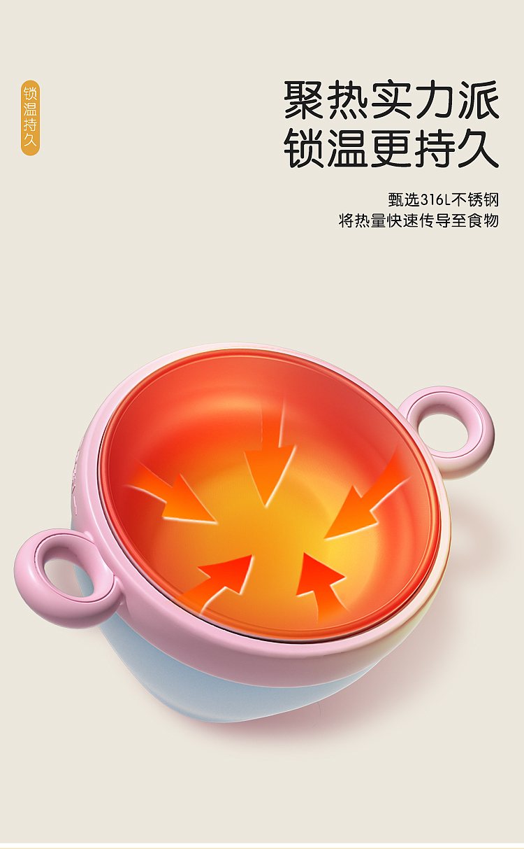 Children's temperature-sensitive supplementary food bowl，Baby products，Child mother and baby，