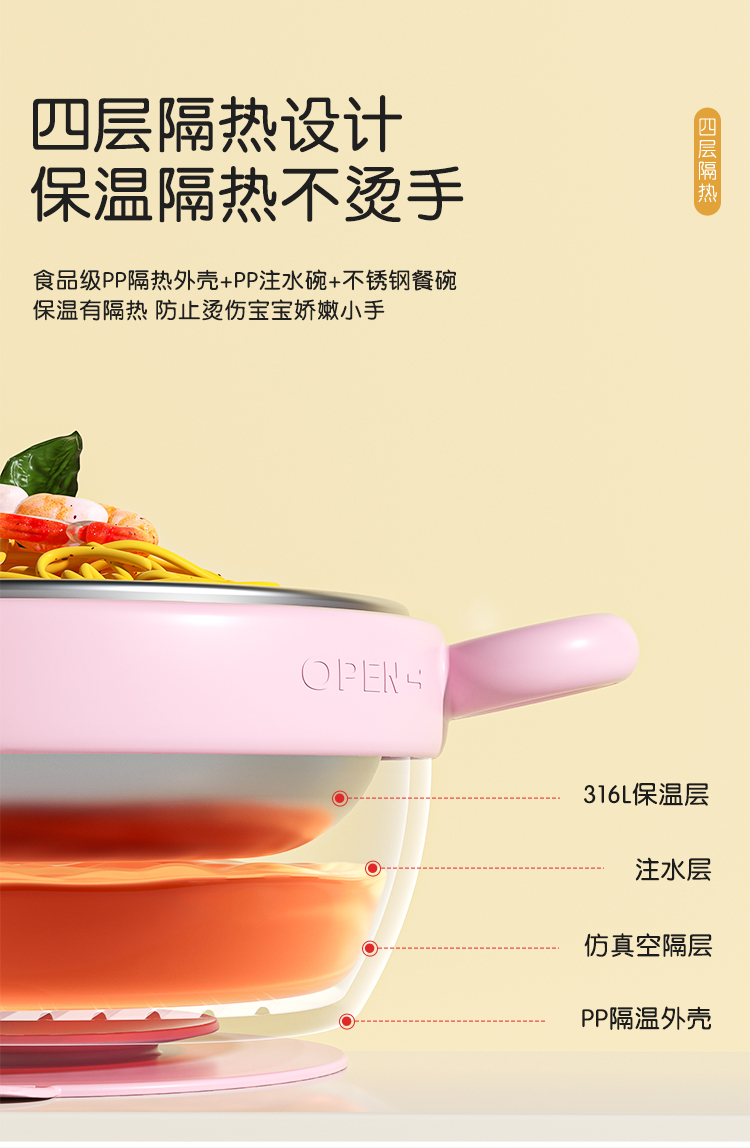 Children's temperature-sensitive supplementary food bowl，Baby products，Child mother and baby，