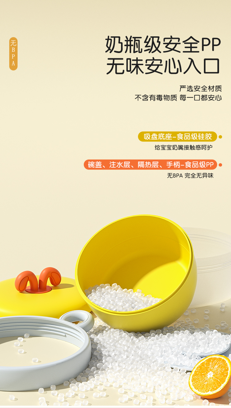 Children's temperature-sensitive supplementary food bowl，Baby products，Child mother and baby，