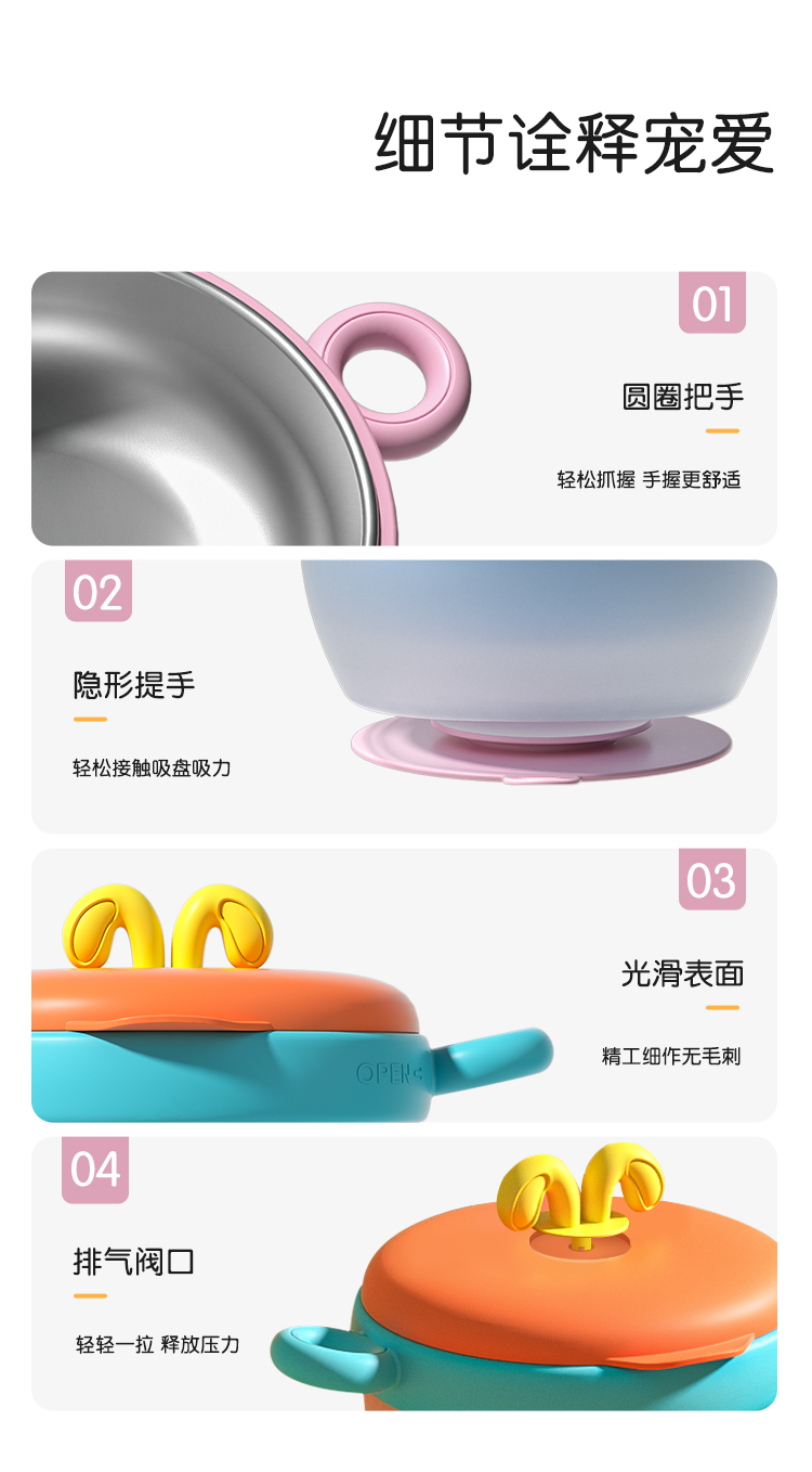 Children's temperature-sensitive supplementary food bowl，Baby products，Child mother and baby，