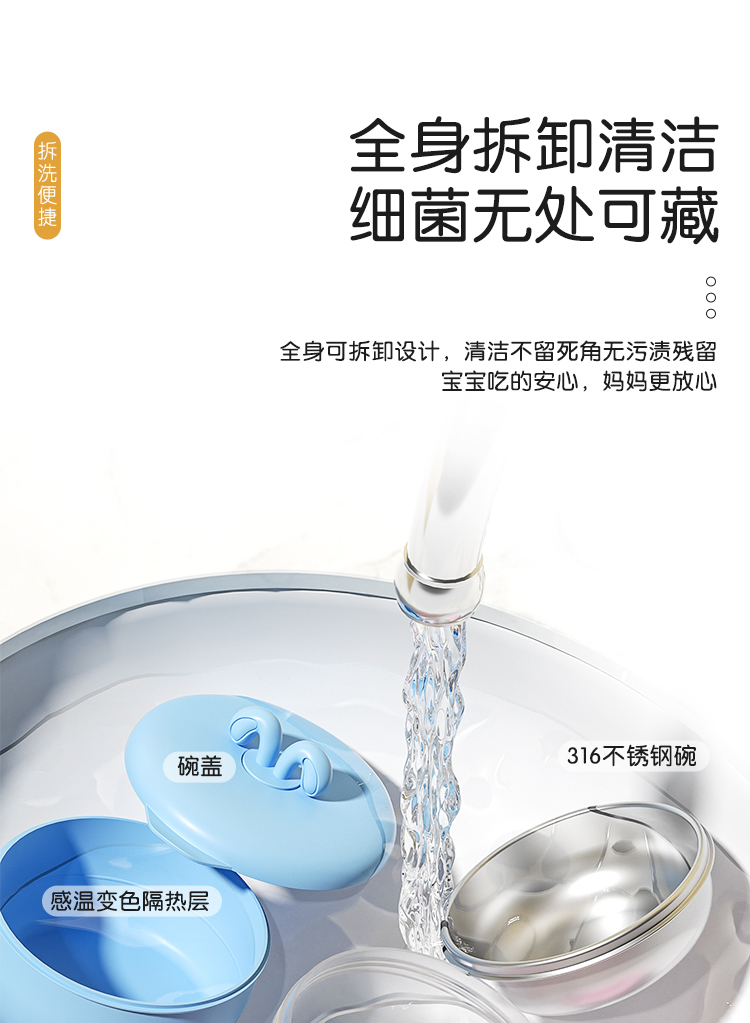 Children's temperature-sensitive supplementary food bowl，Baby products，Child mother and baby，