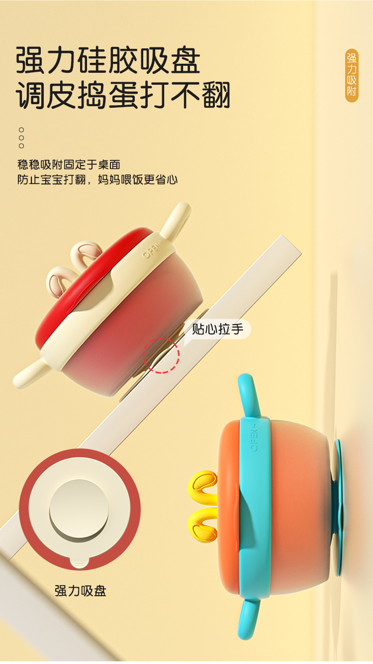 Children's temperature-sensitive supplementary food bowl，Baby products，Child mother and baby，